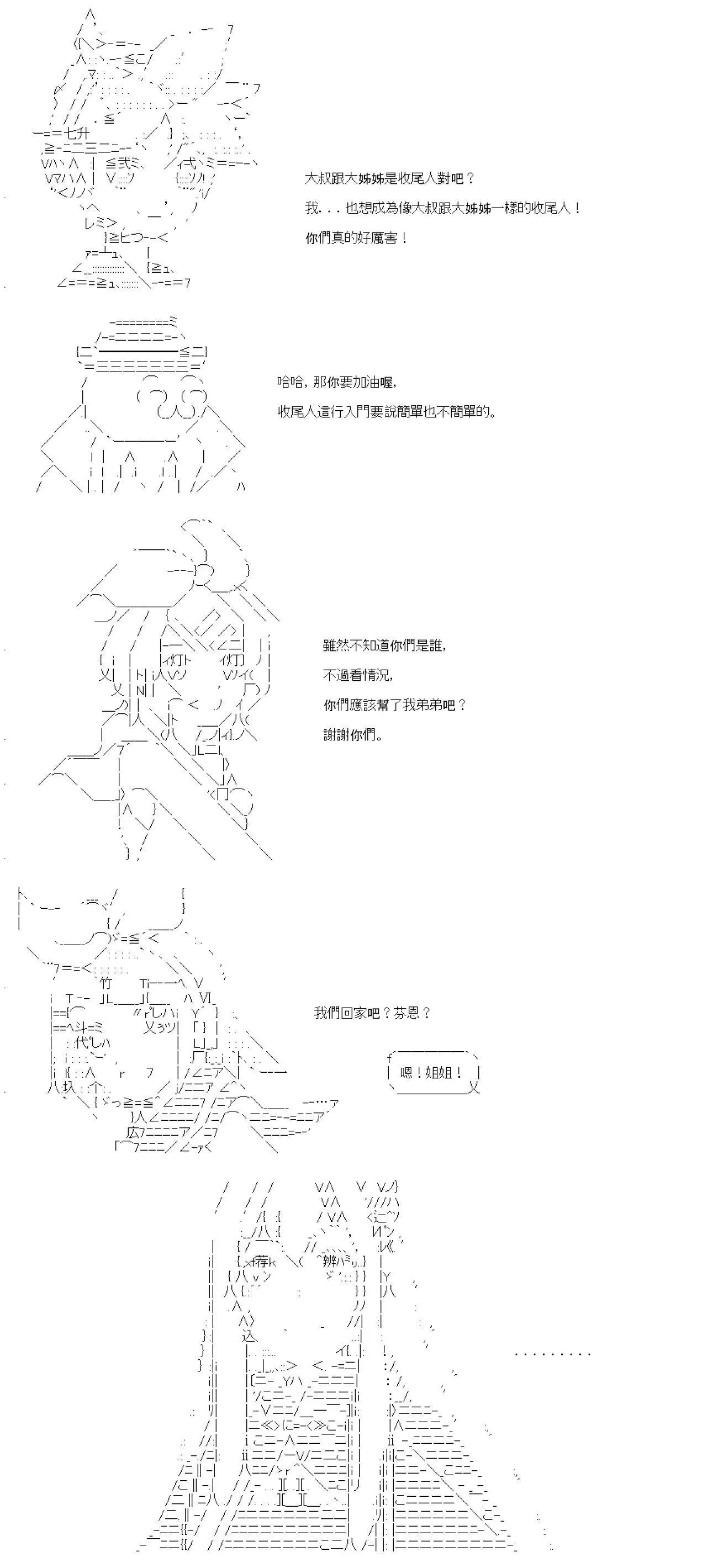 第03话 第30页