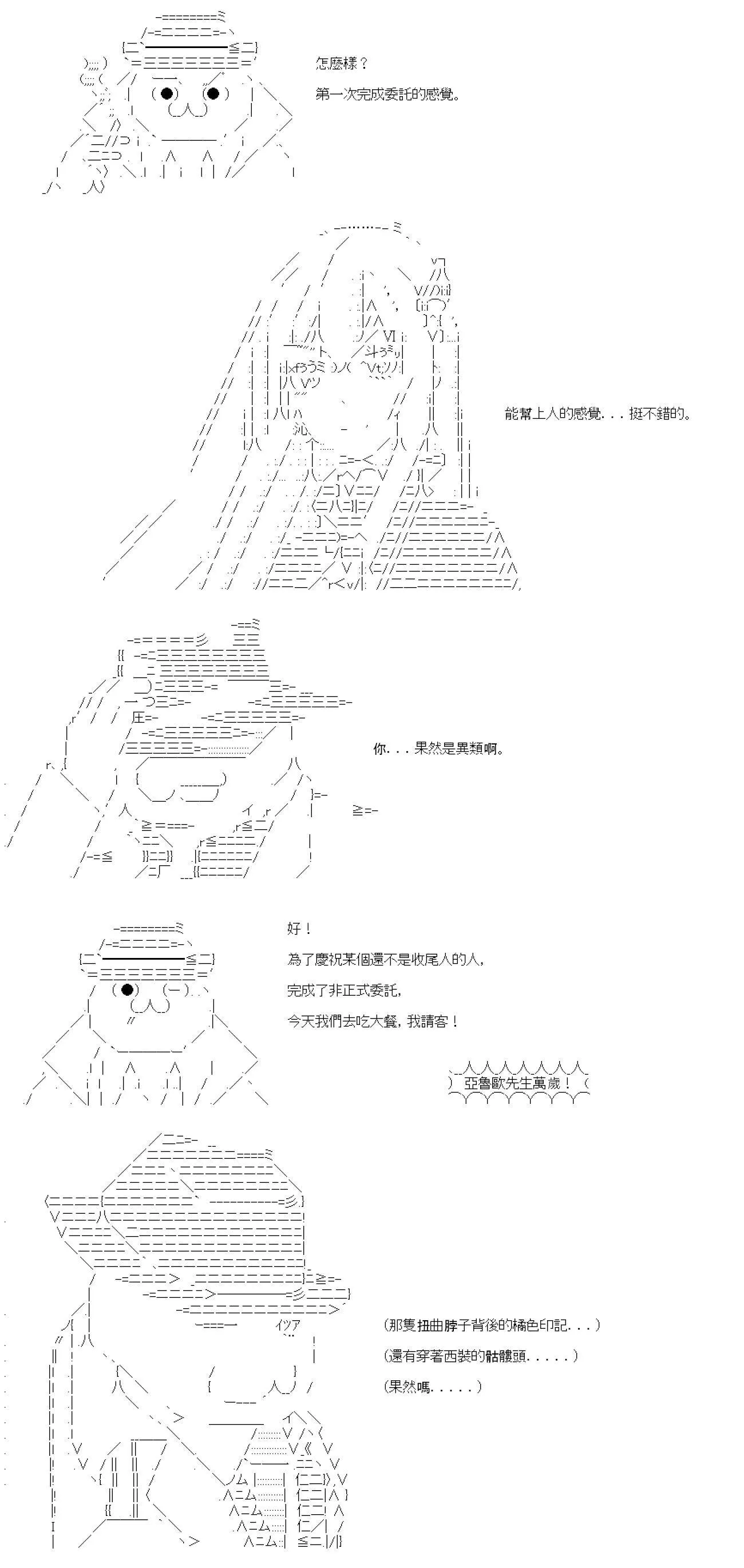 第03话 第31页