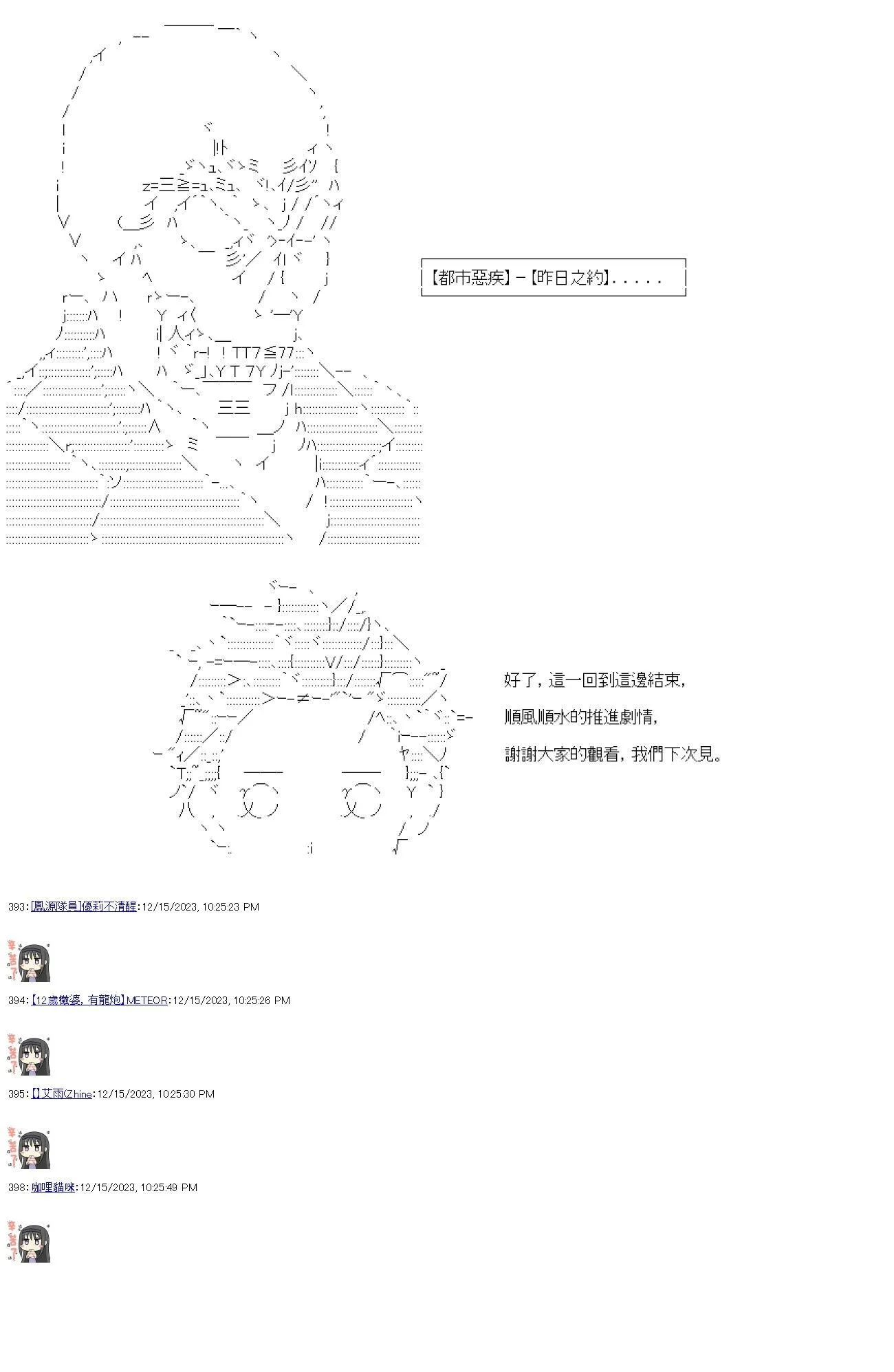 第03话 第32页