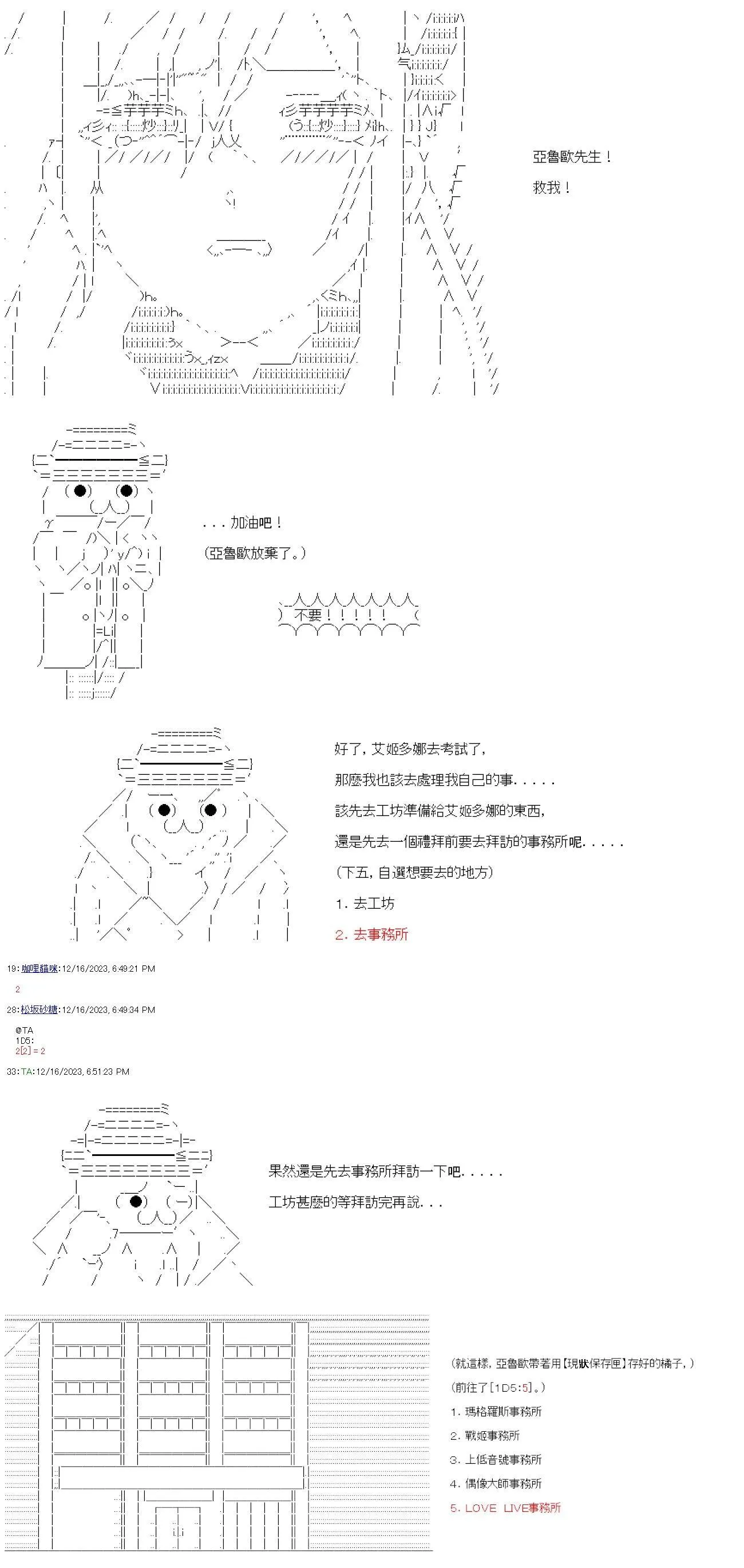 第04话 第3页