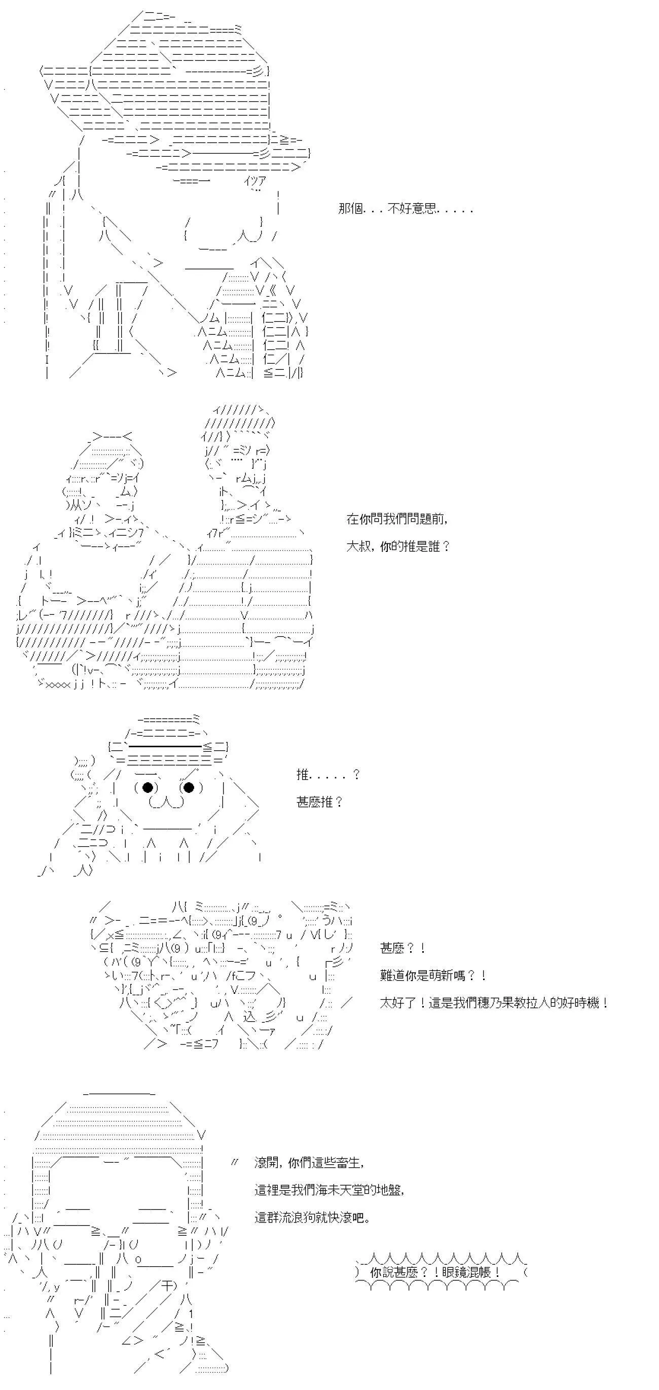 第04话 第5页