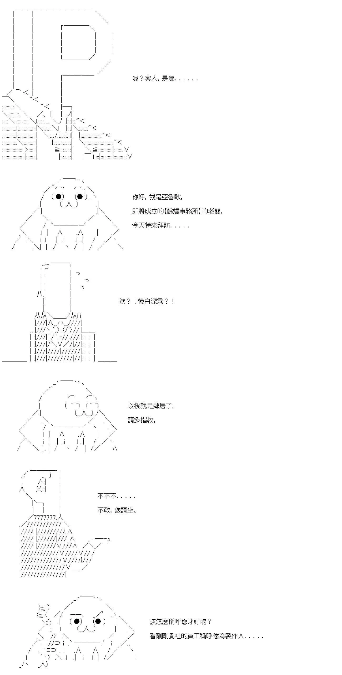 第04话 第8页
