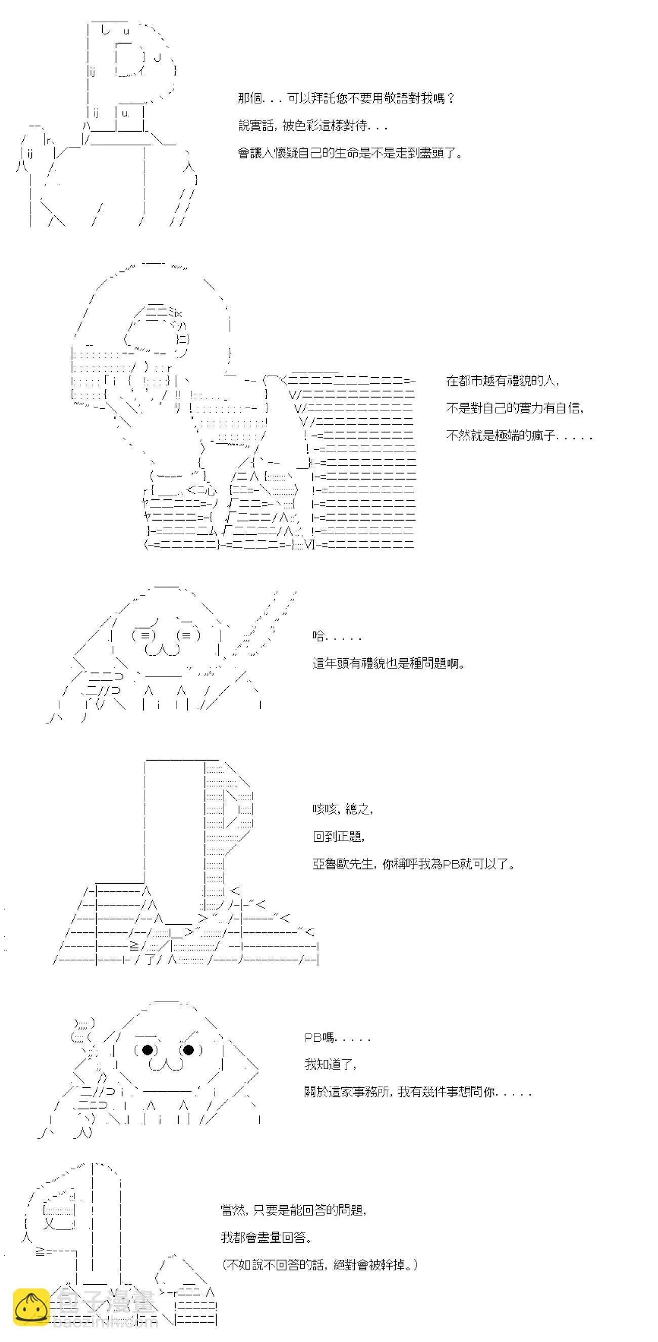 第04话 第9页