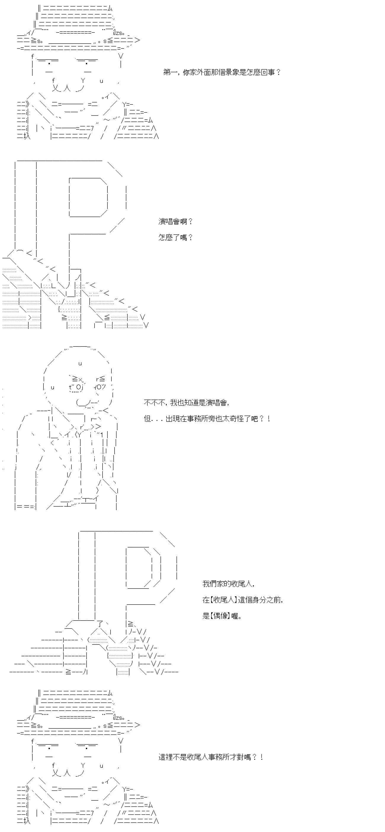 第04话 第10页