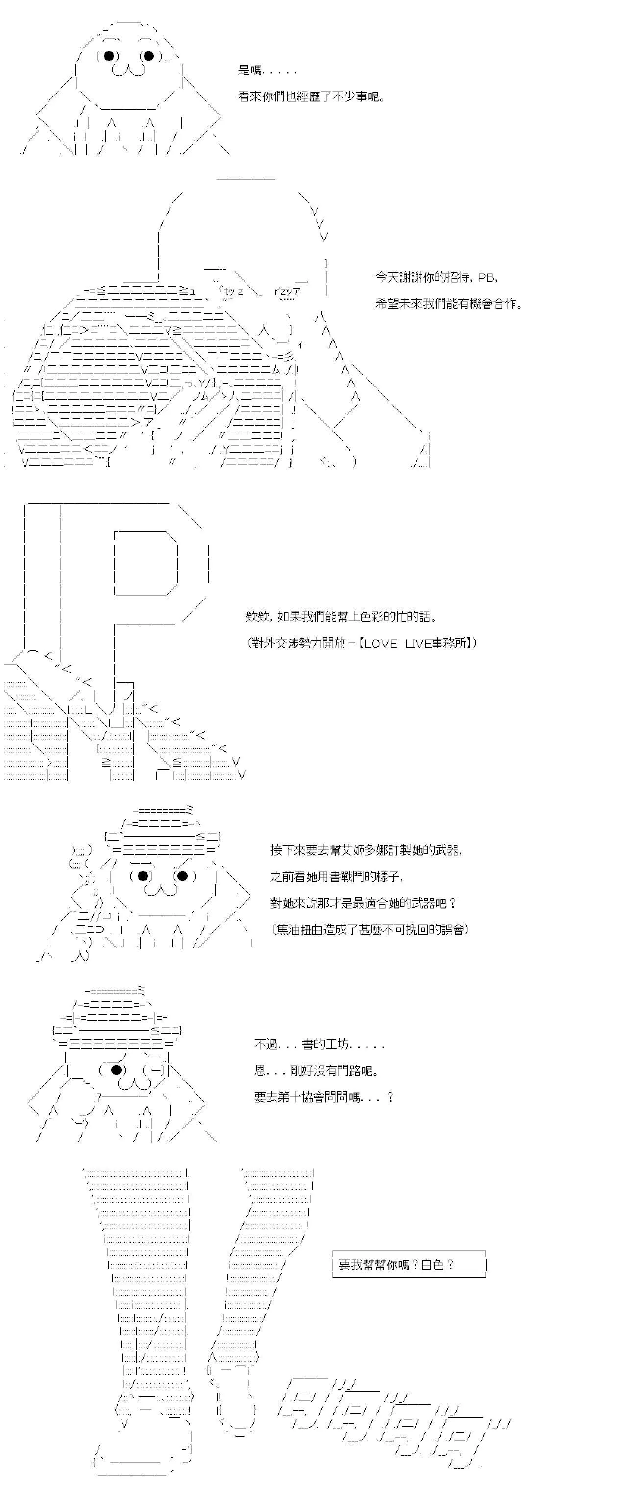 第04话 第13页