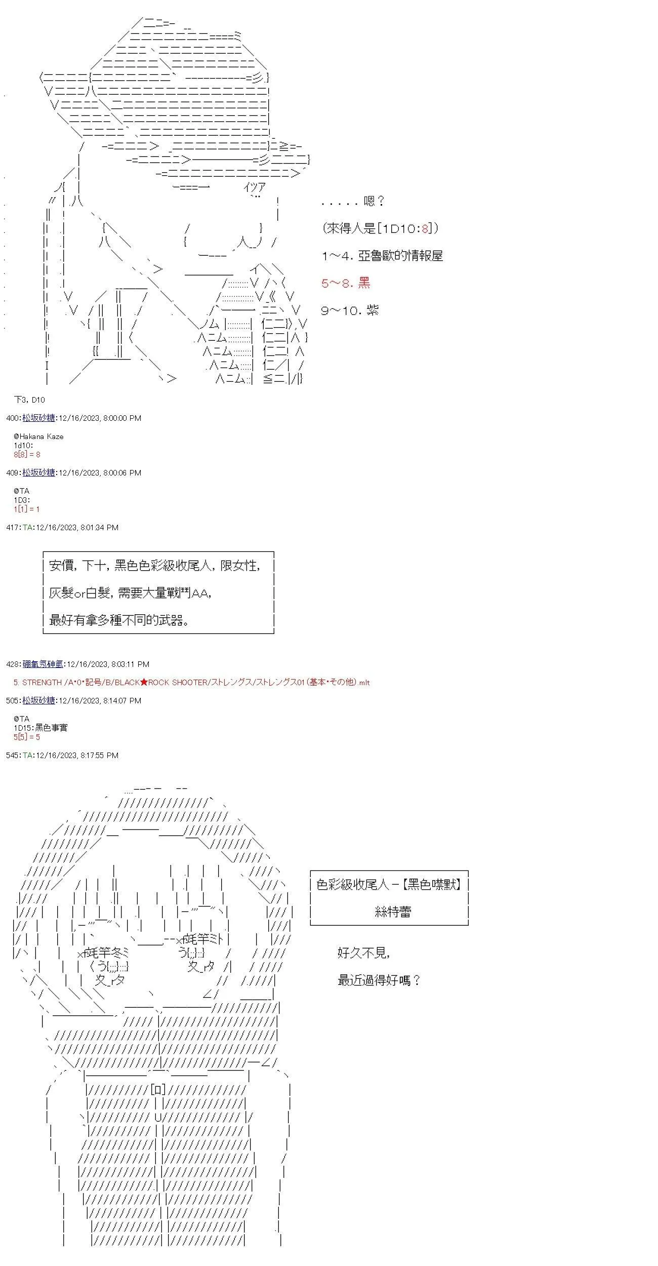 第04话 第14页