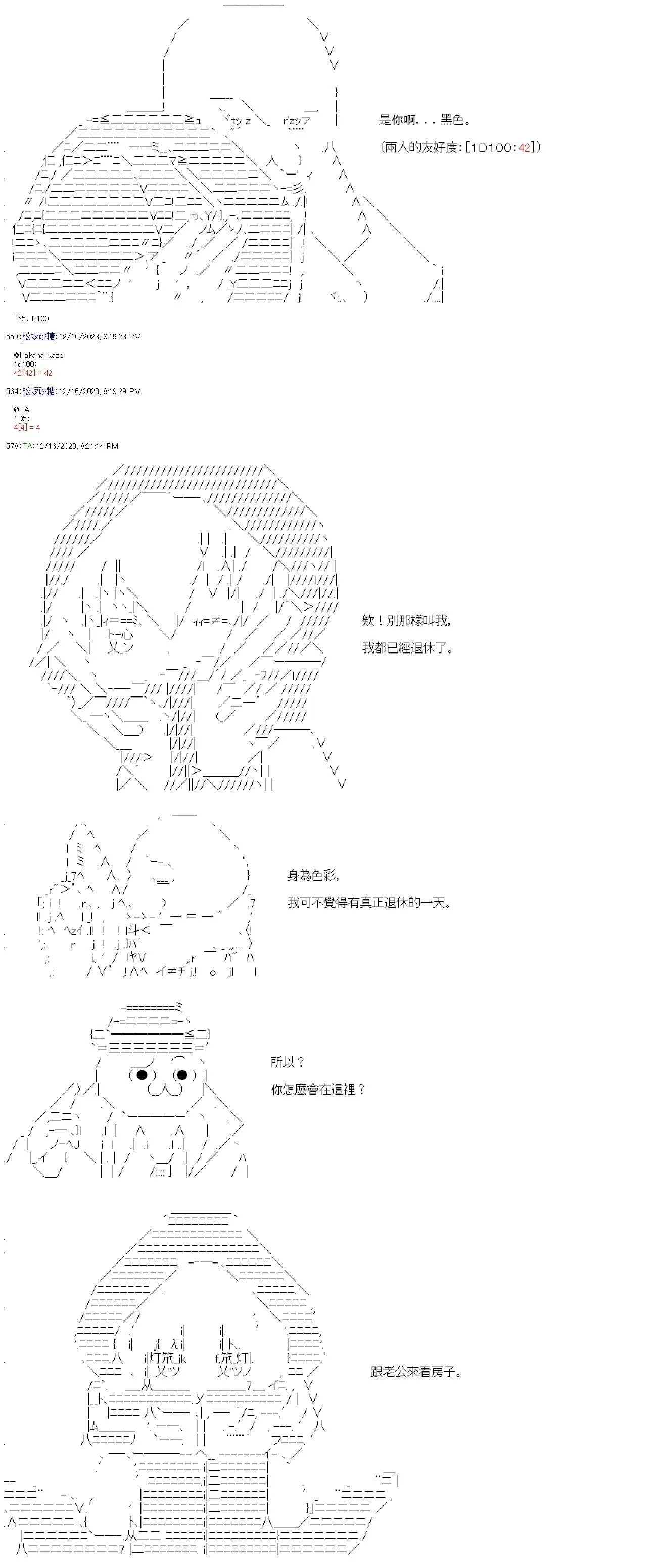 第04话 第15页