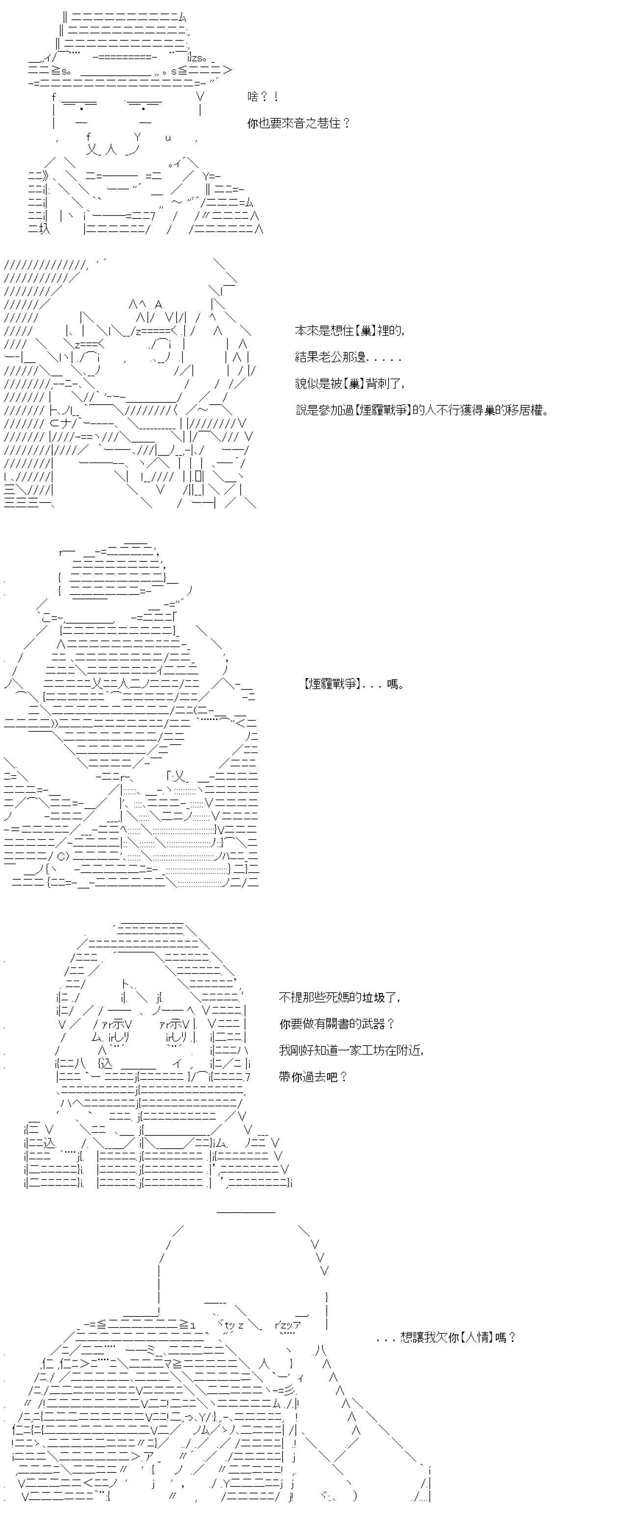 第04话 第16页