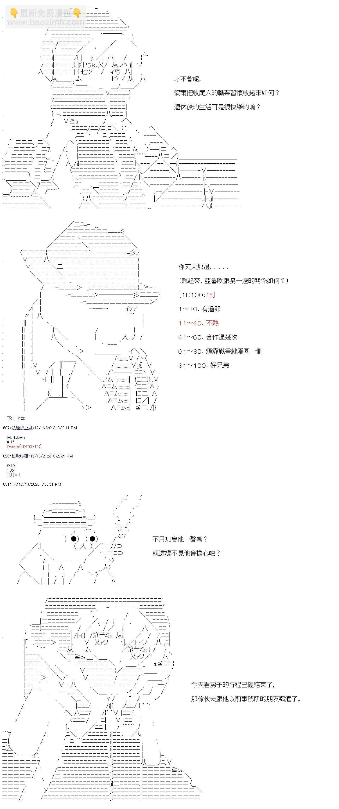 第04话 第17页