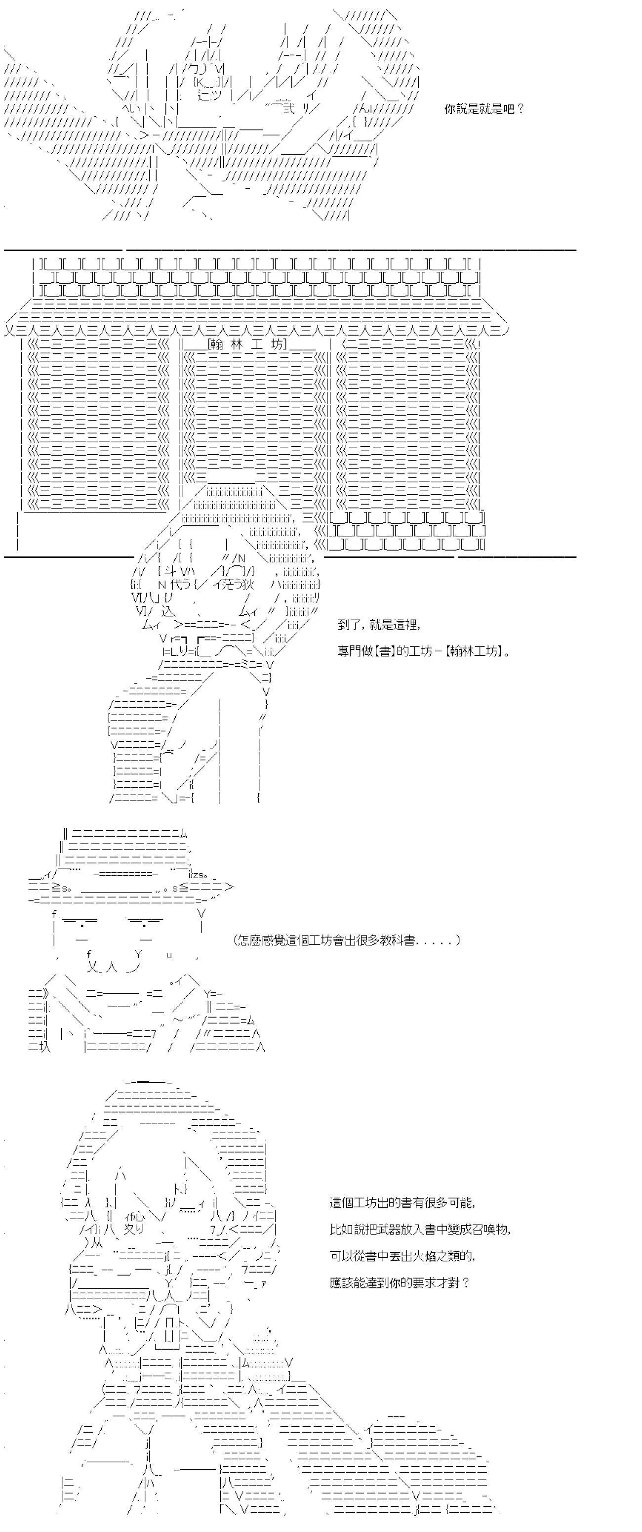 第04话 第19页