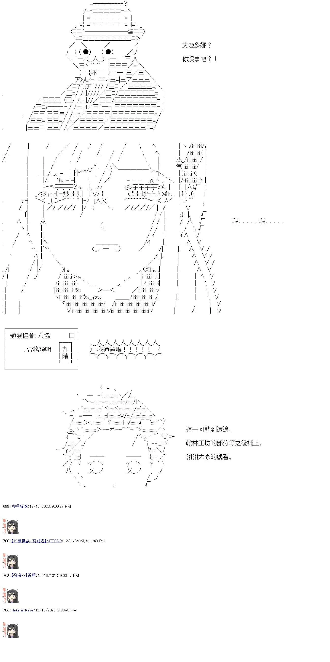 第04话 第22页