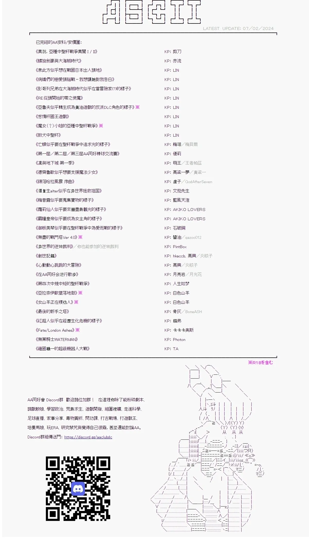 第04话 第24页