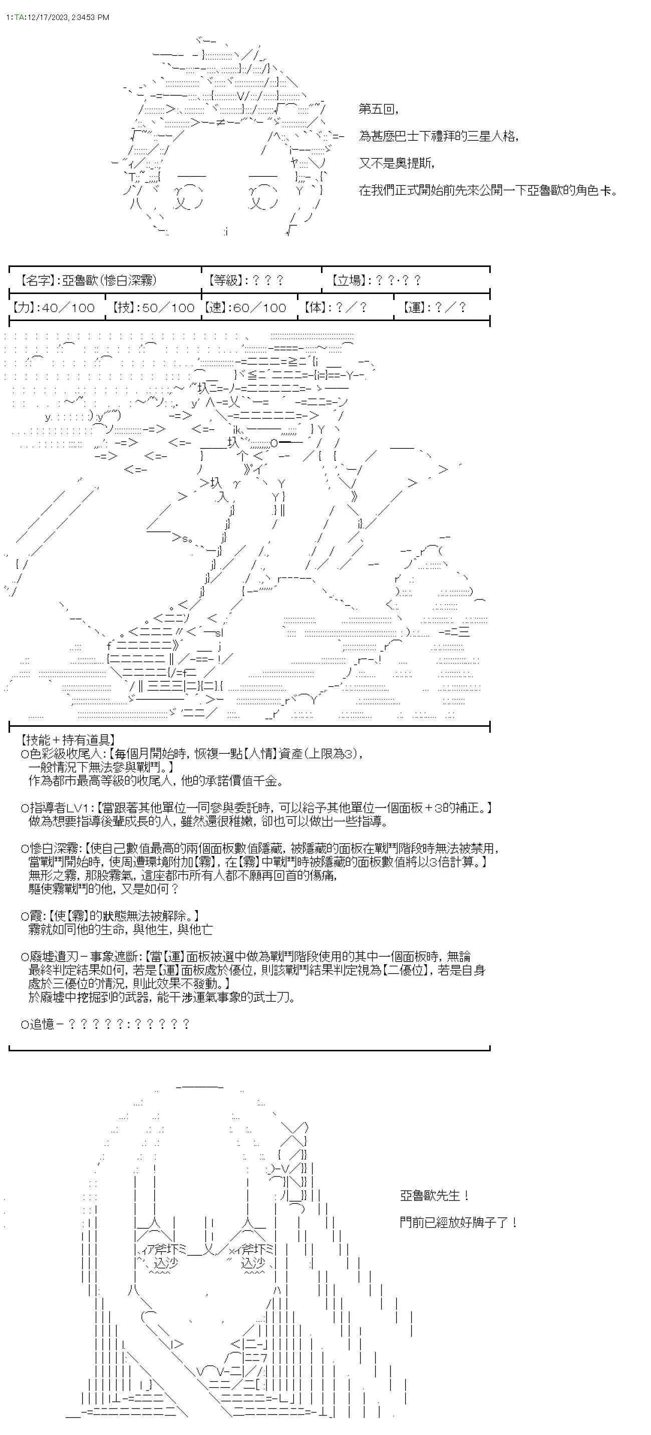 第04话 第26页