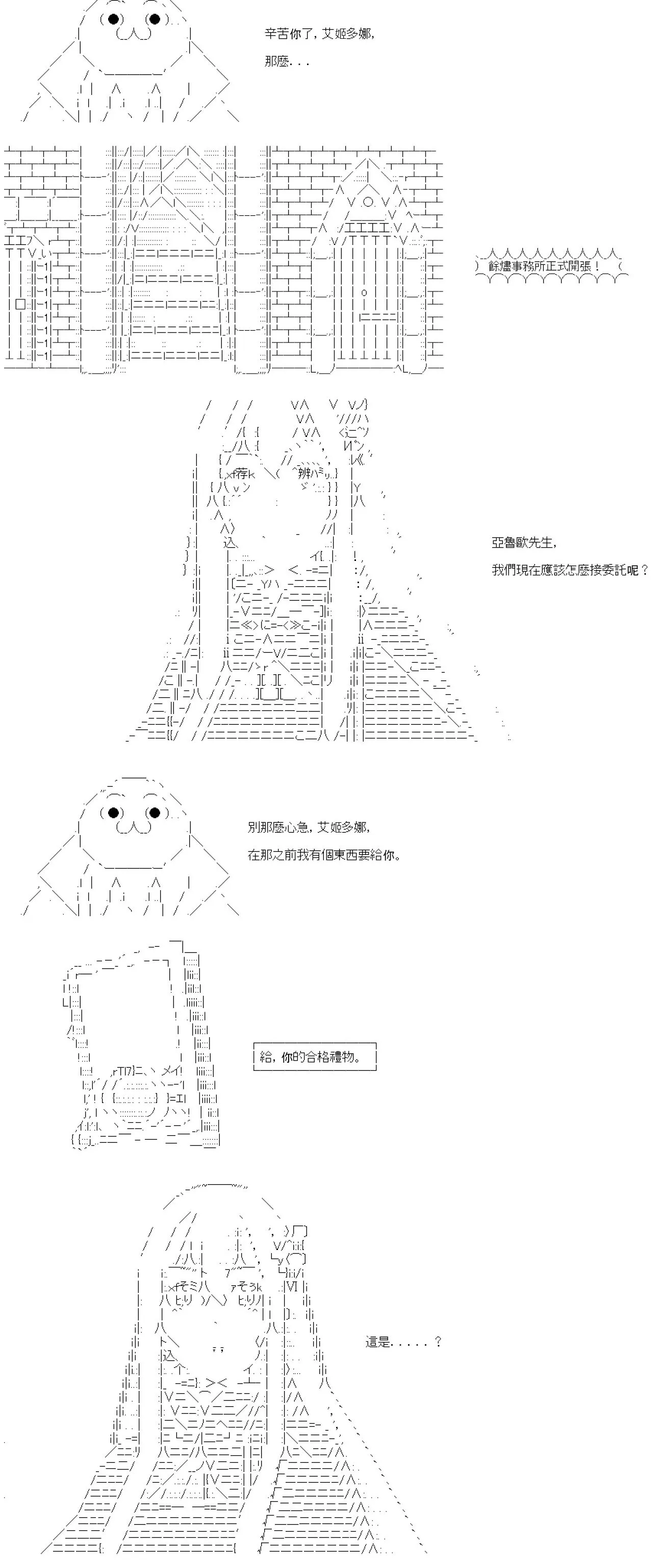 第05话 第2页