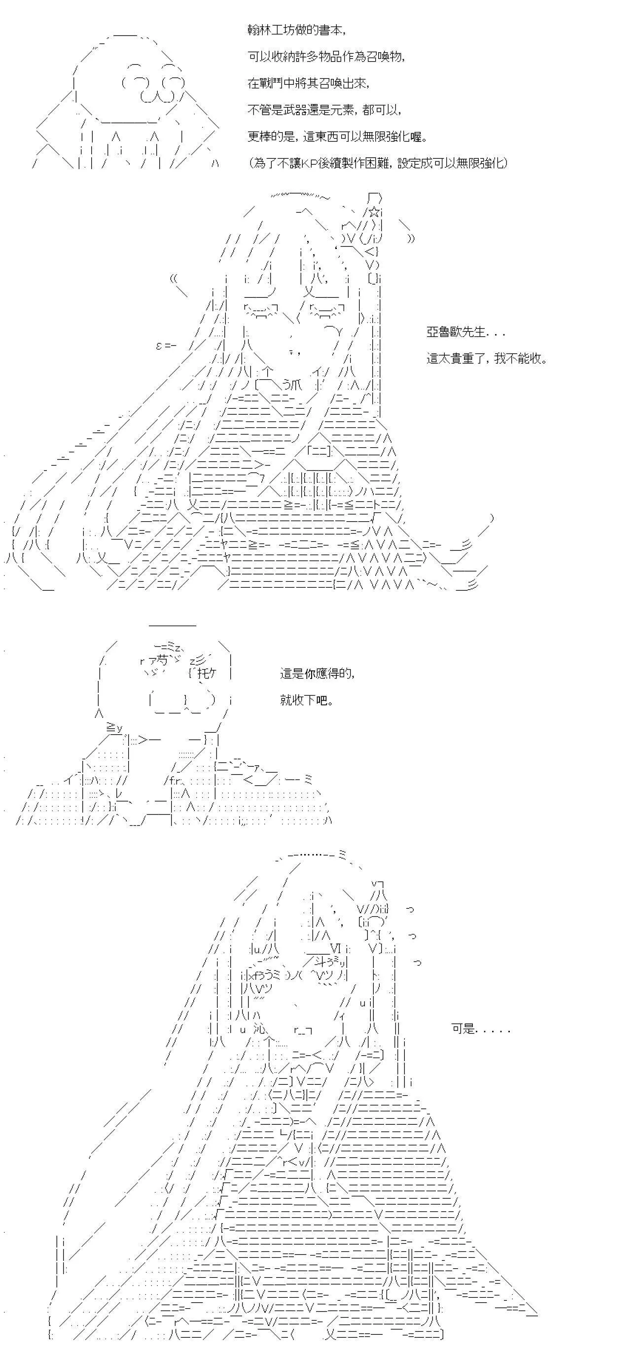第05话 第3页