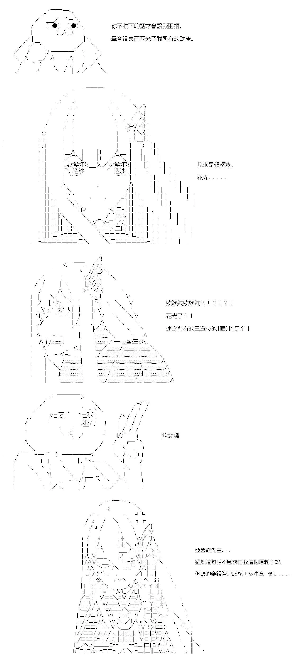 第05话 第4页