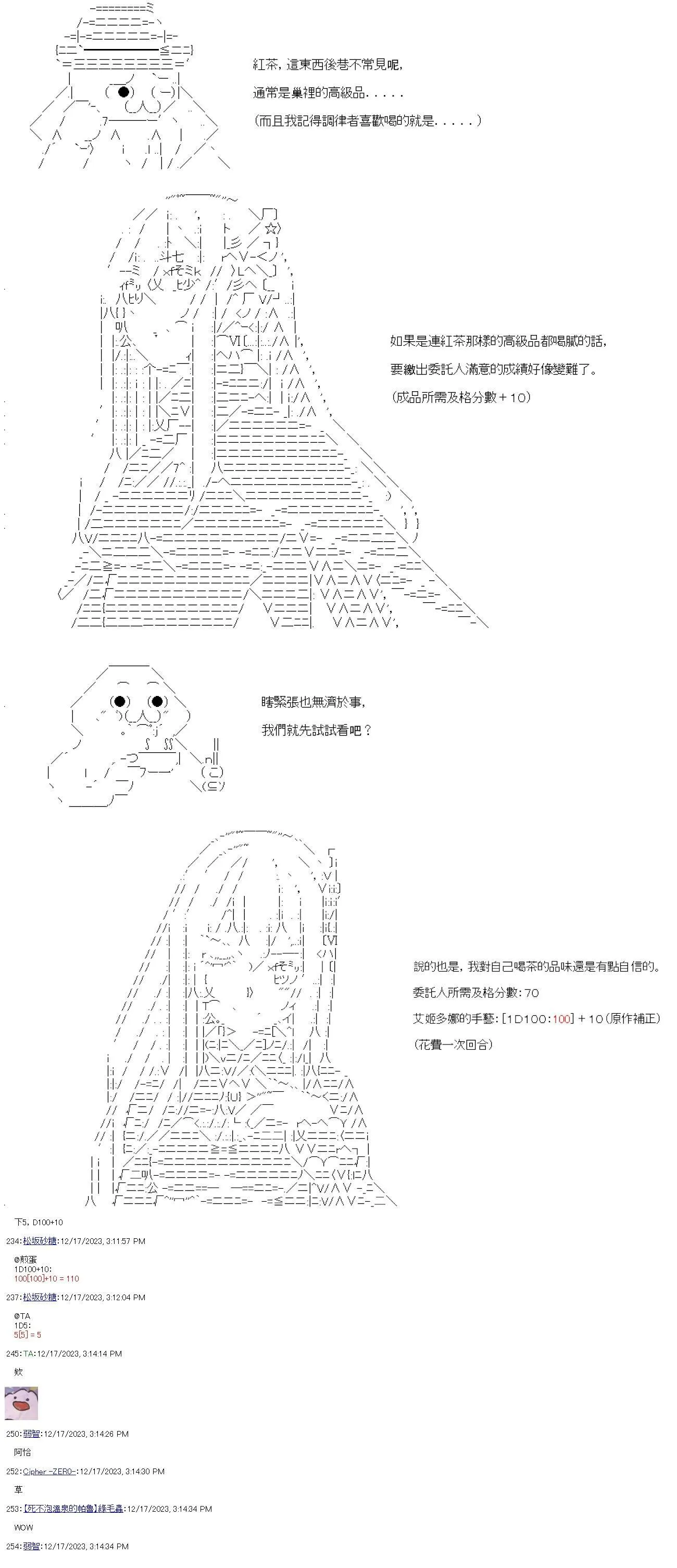 第05话 第10页