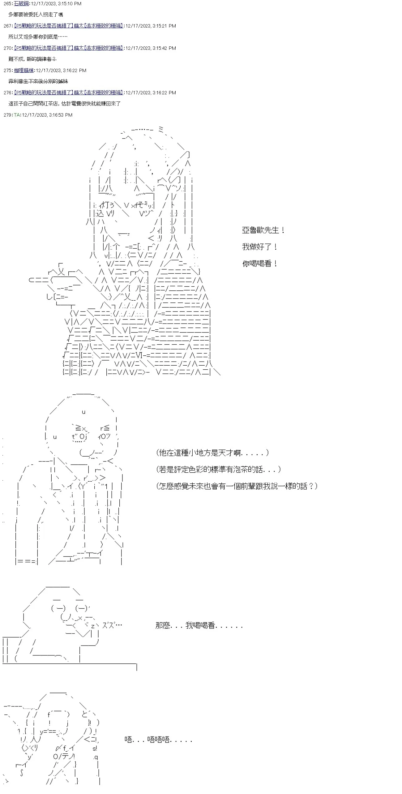 第05话 第11页