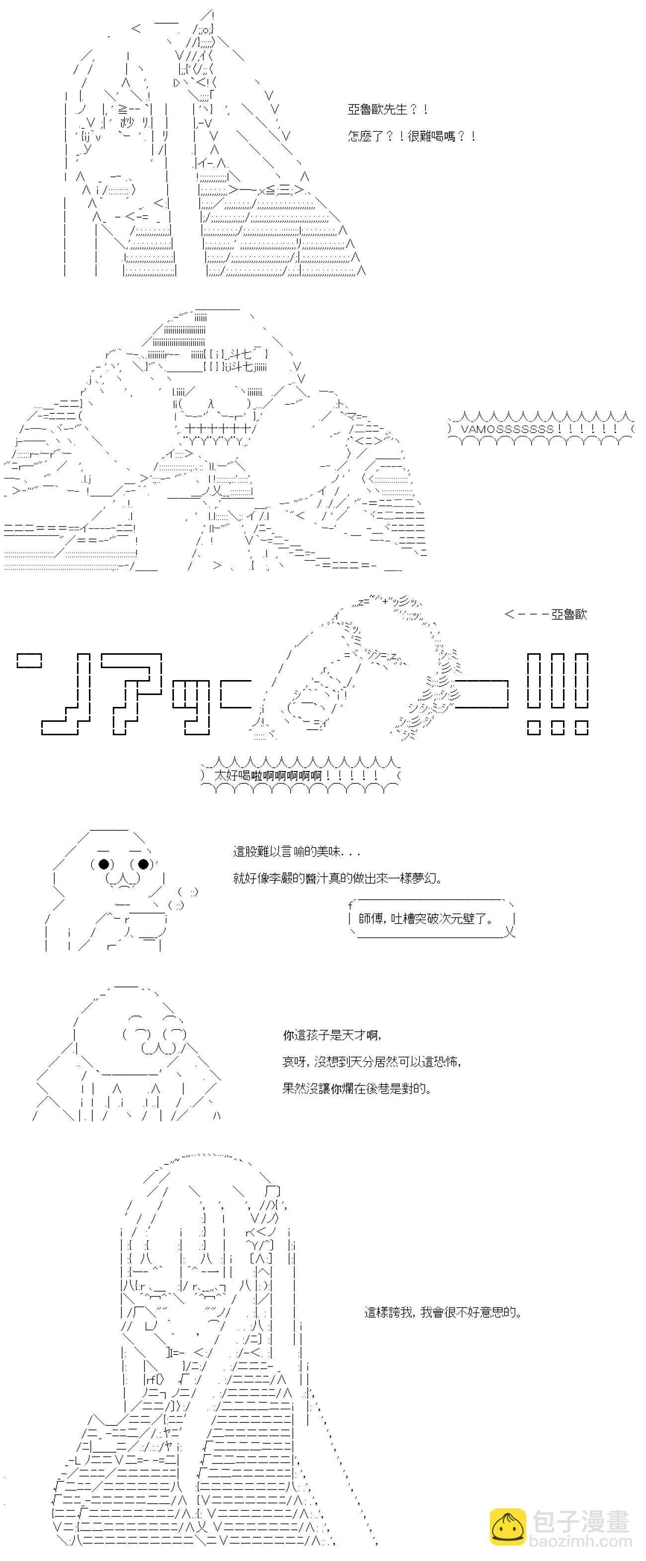 第05话 第12页