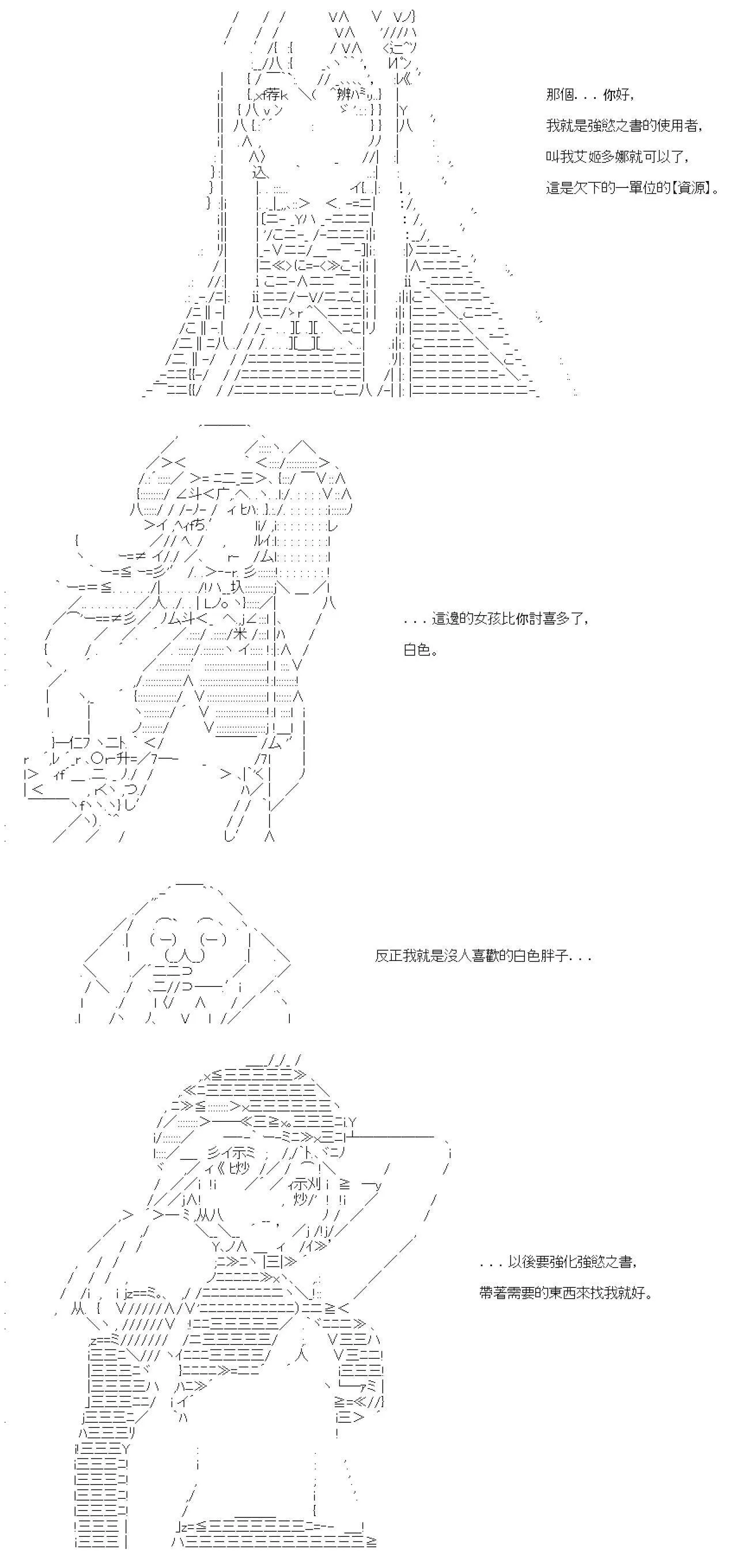 第05话 第25页