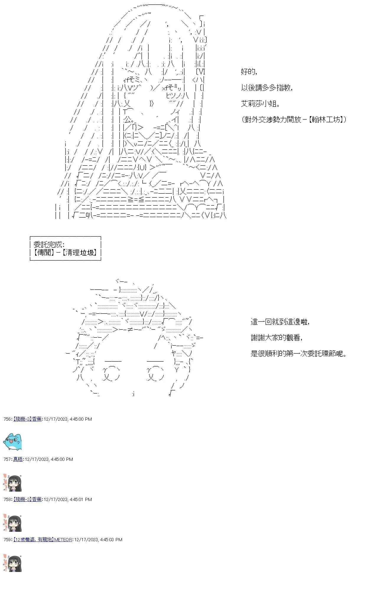 第05话 第26页