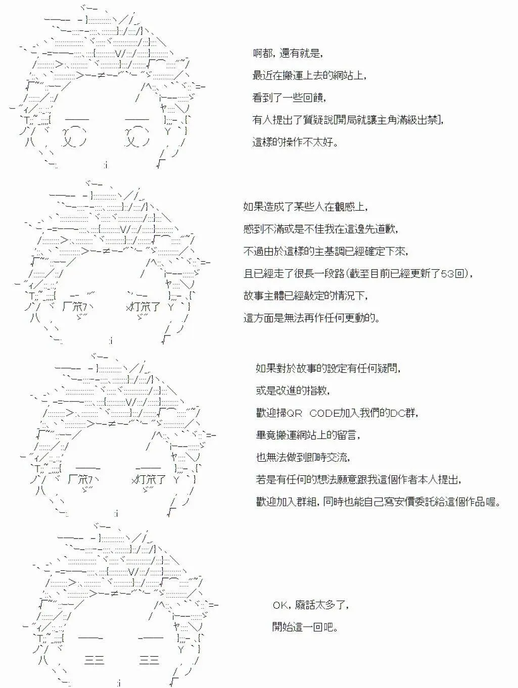 第06话 第1页