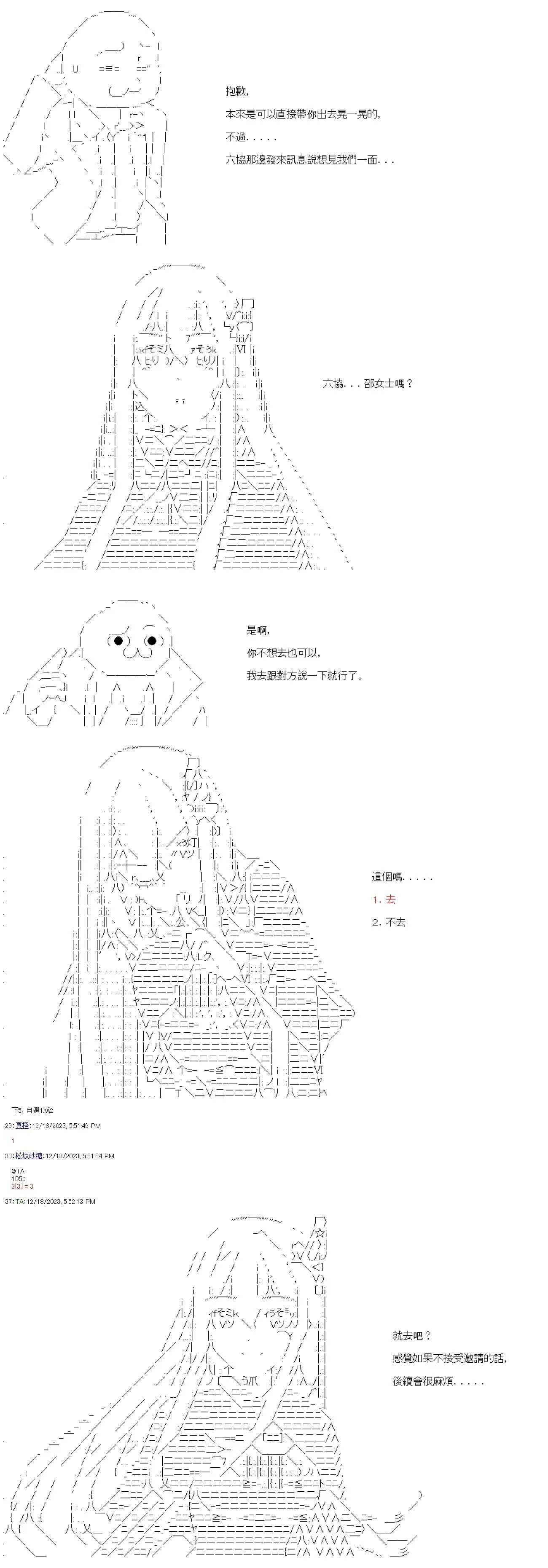 第06话 第4页