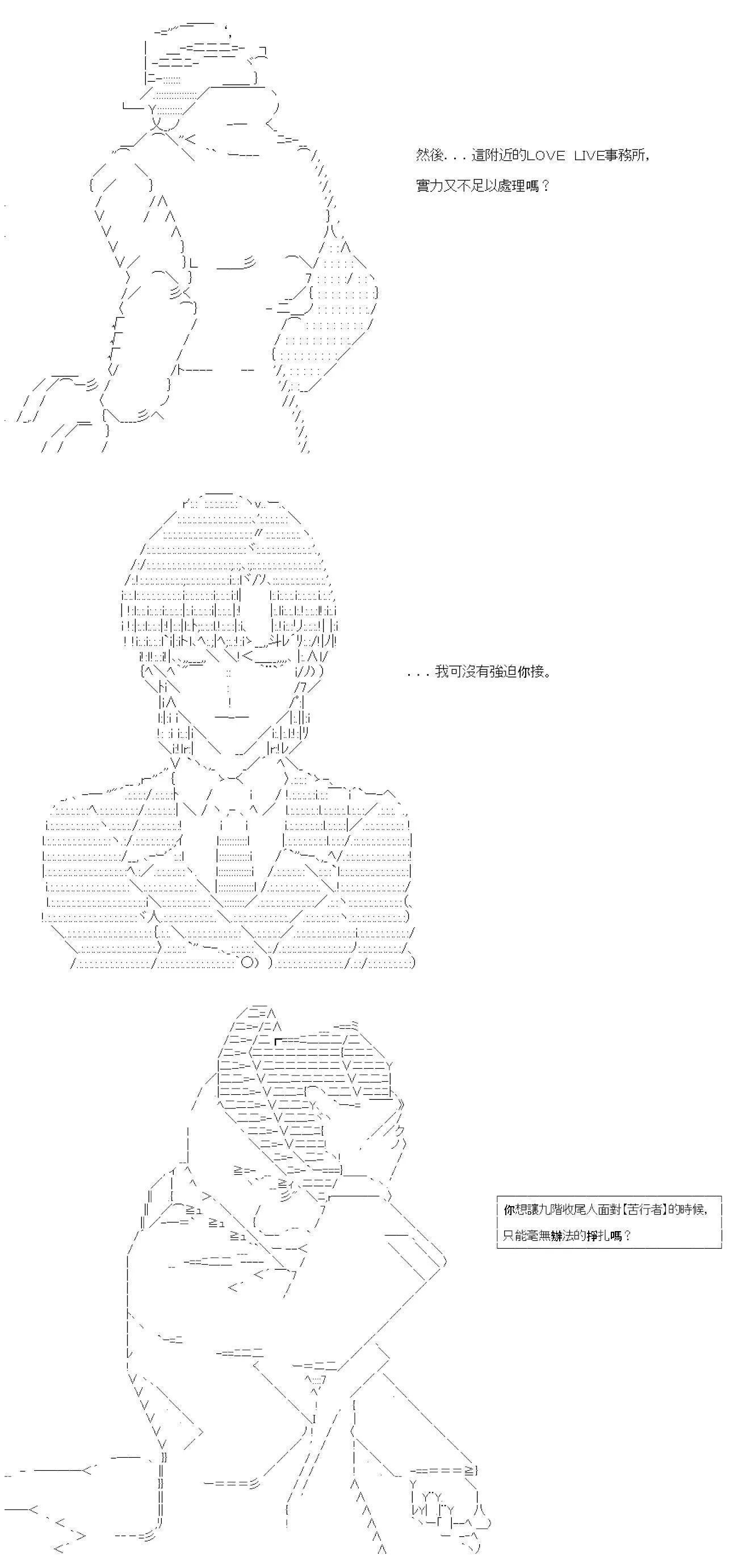 第06话 第9页