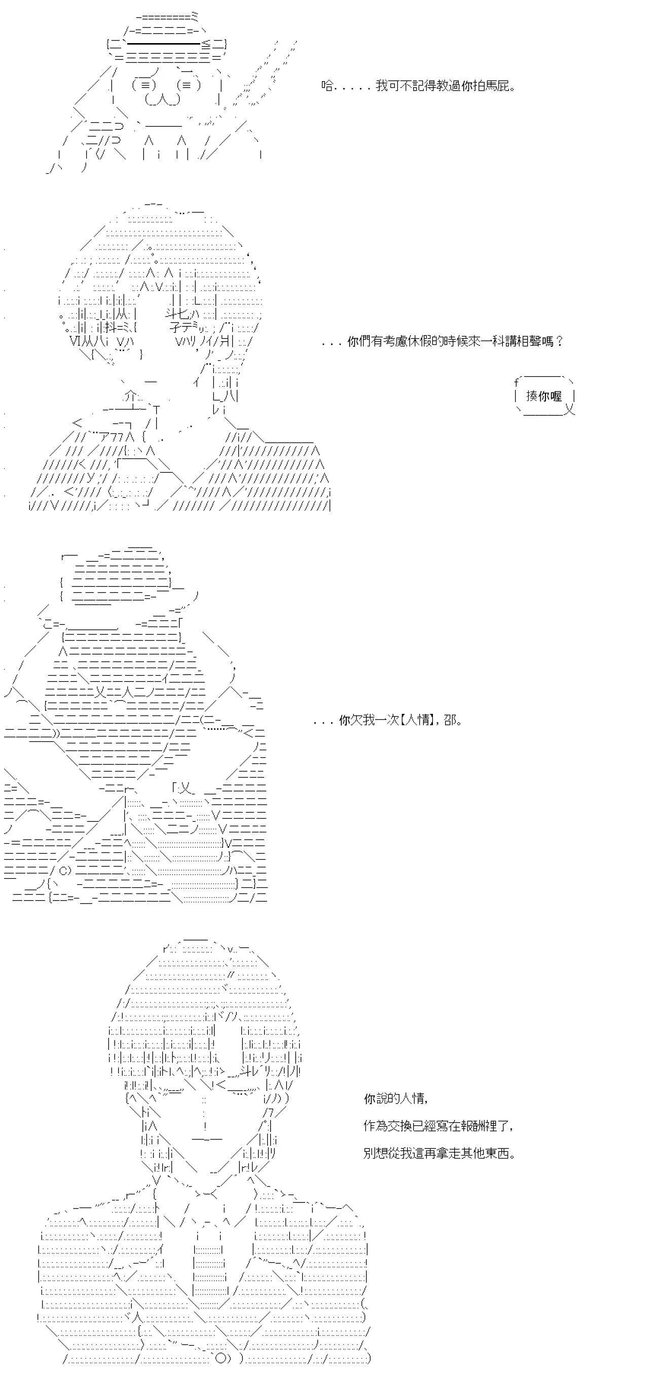 第06话 第12页
