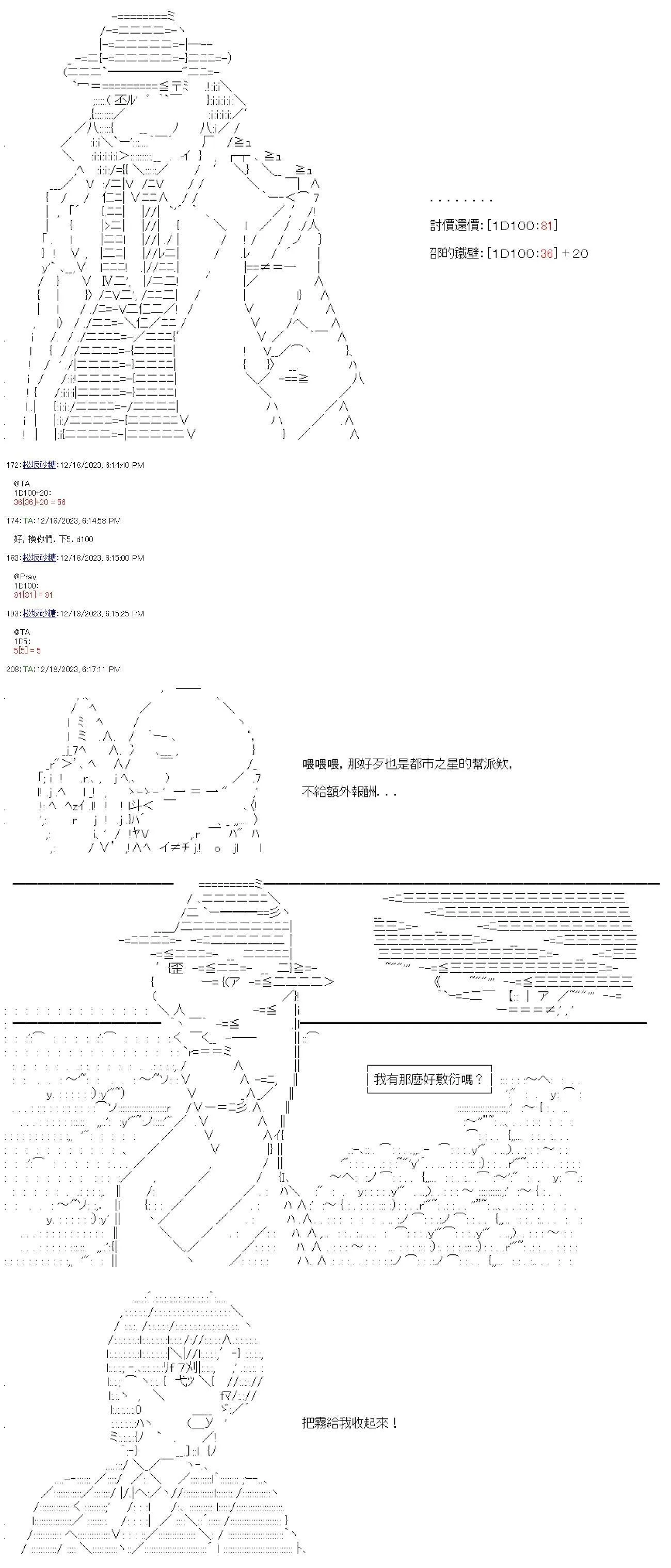 第06话 第13页