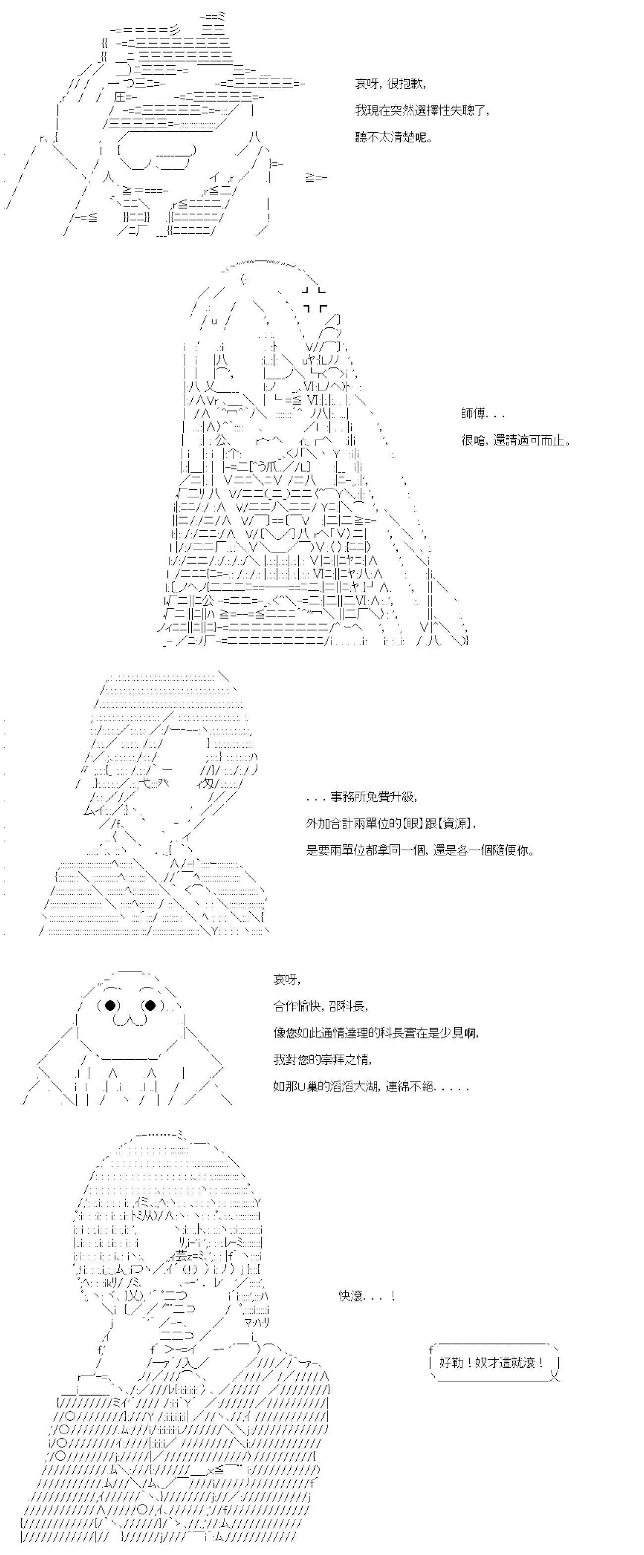第06话 第14页