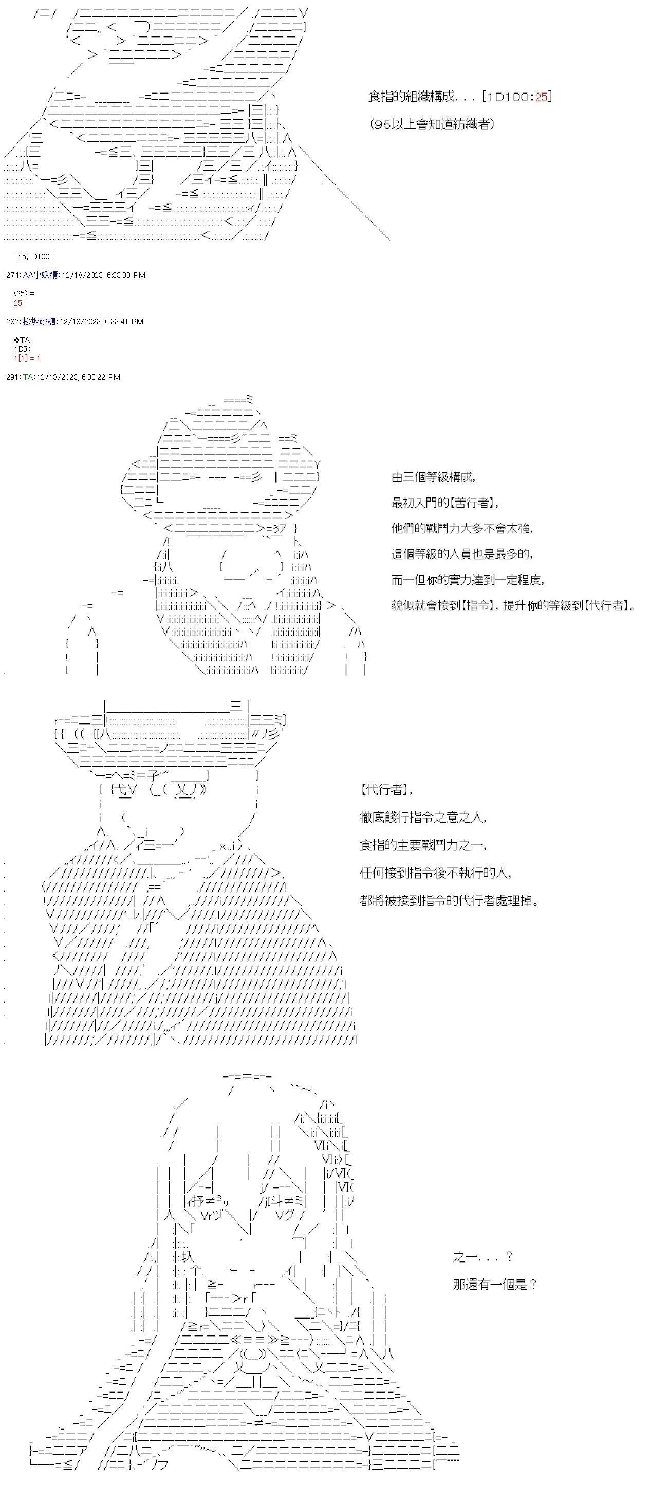 第06话 第16页