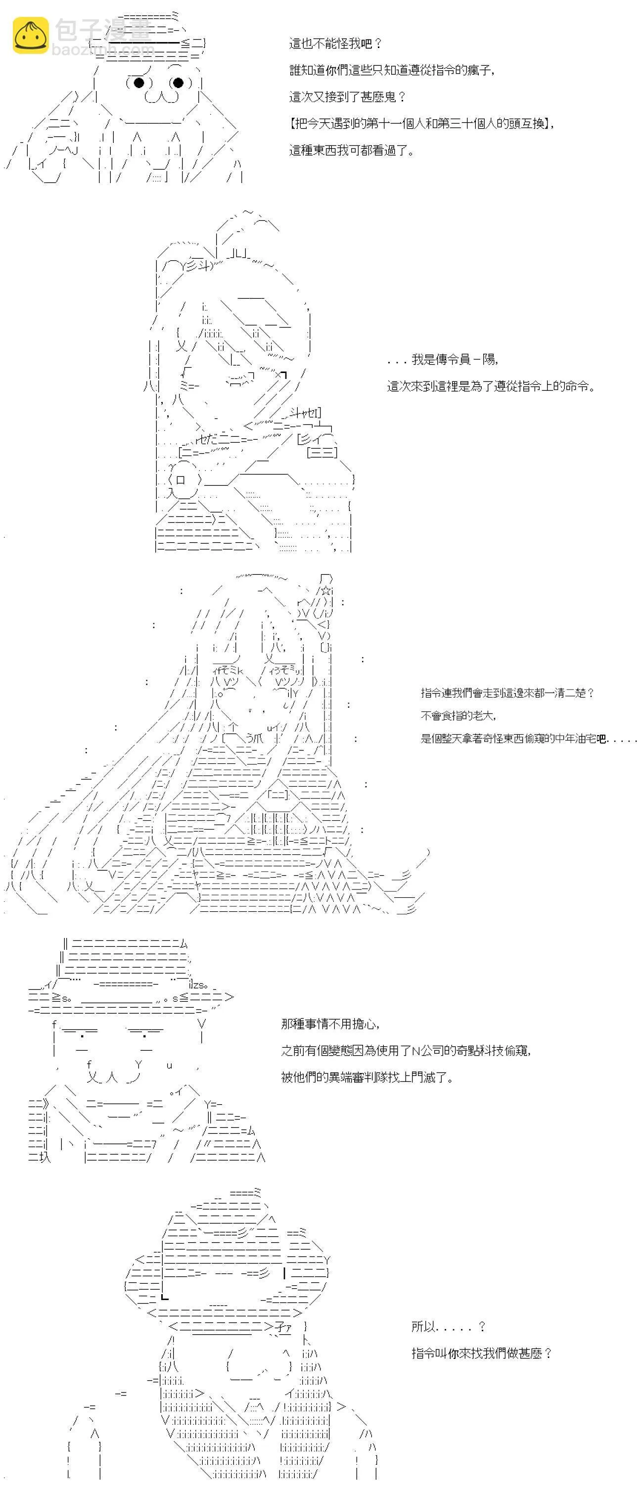 第06话 第19页