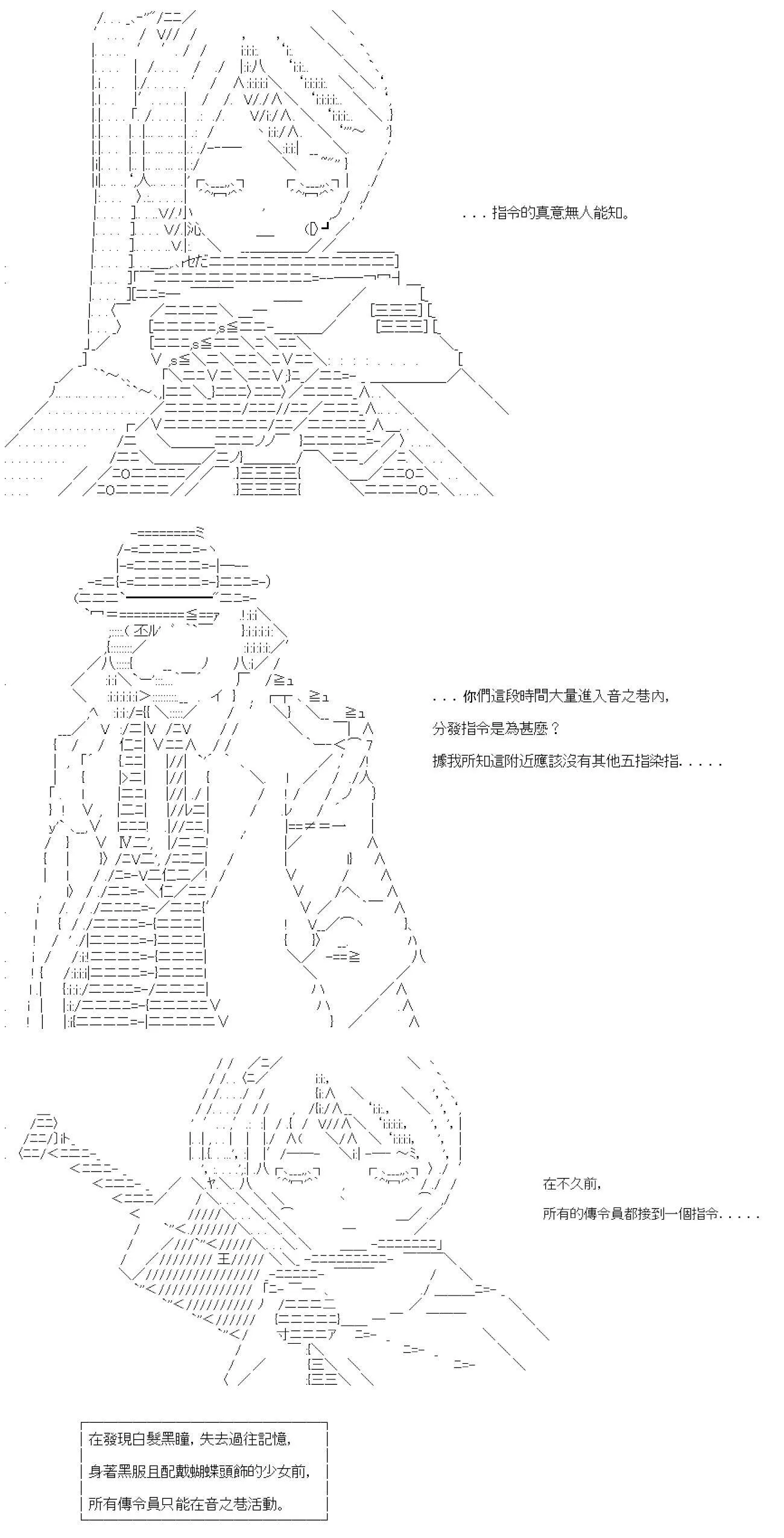 第06话 第21页
