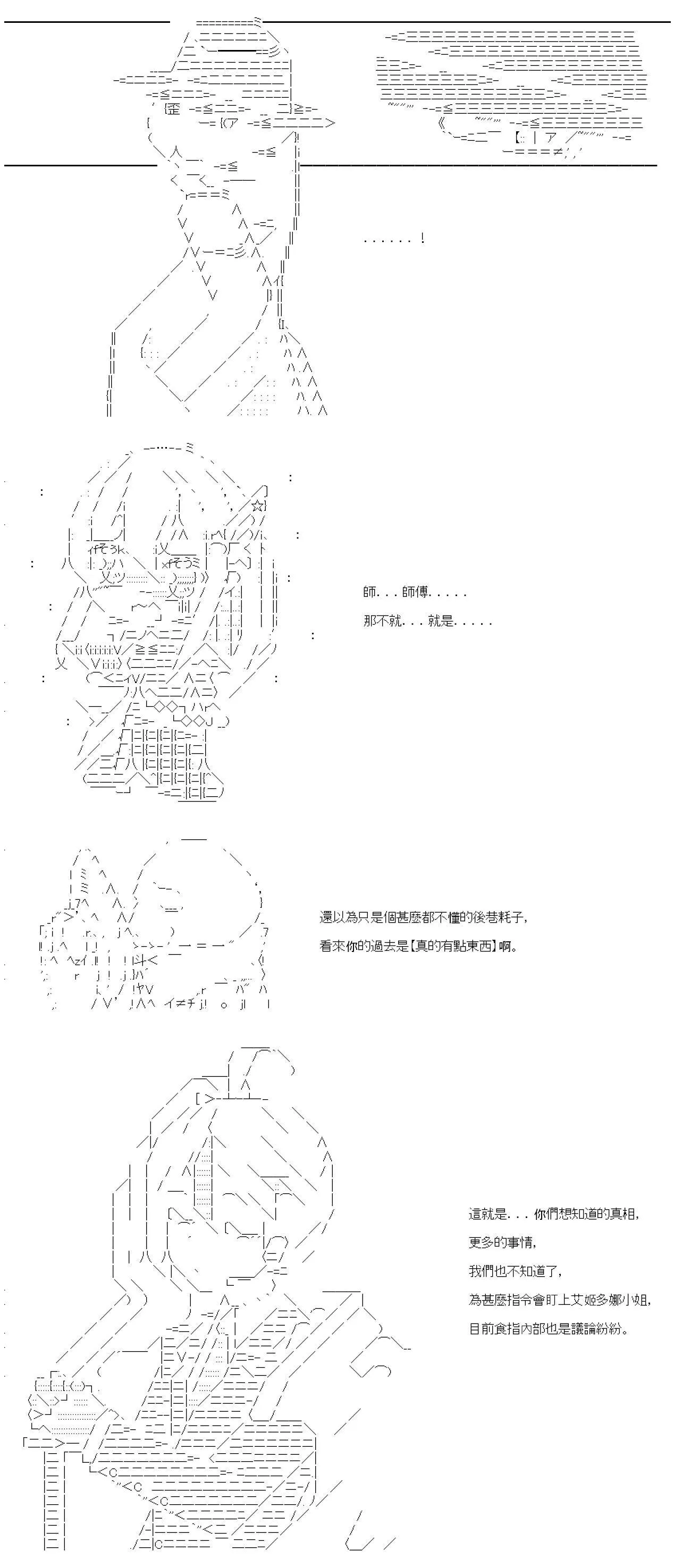 第06话 第22页