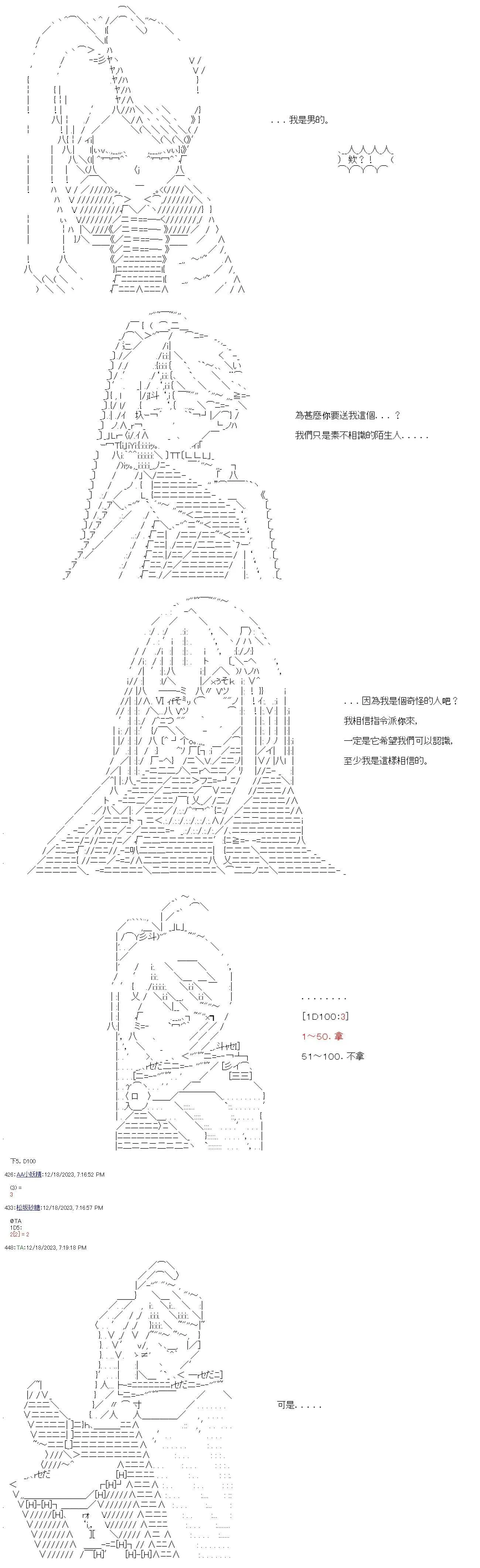 第06话 第24页