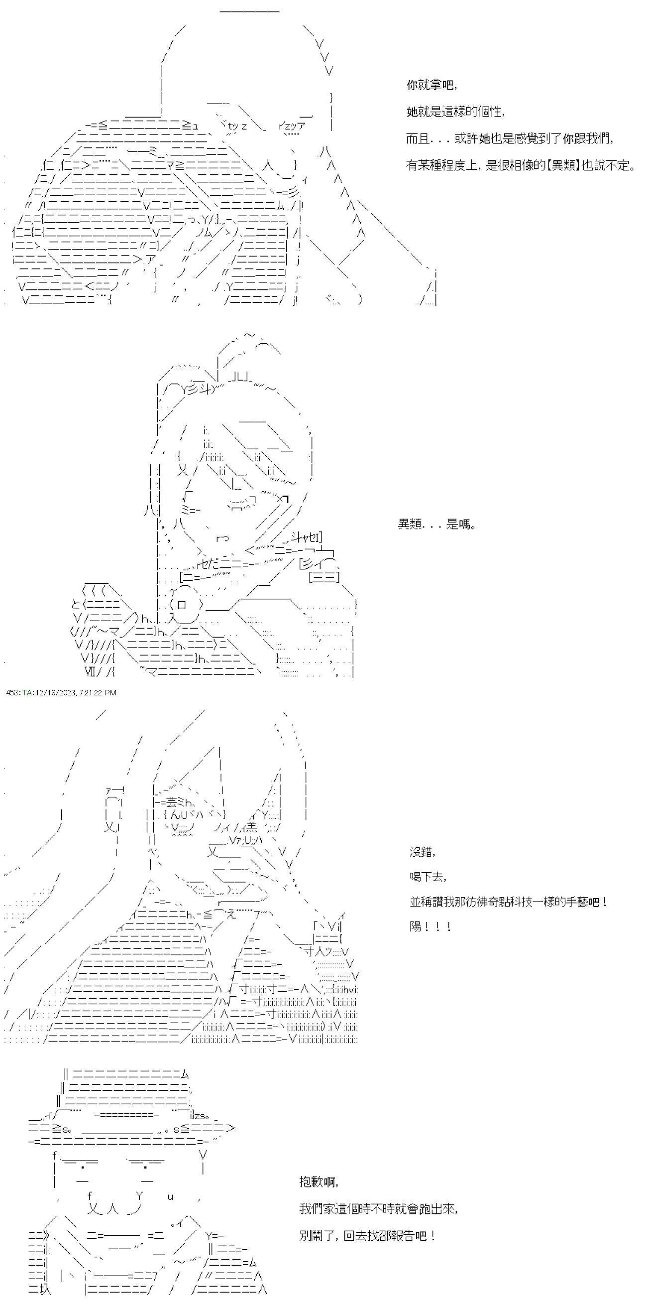 第06话 第25页