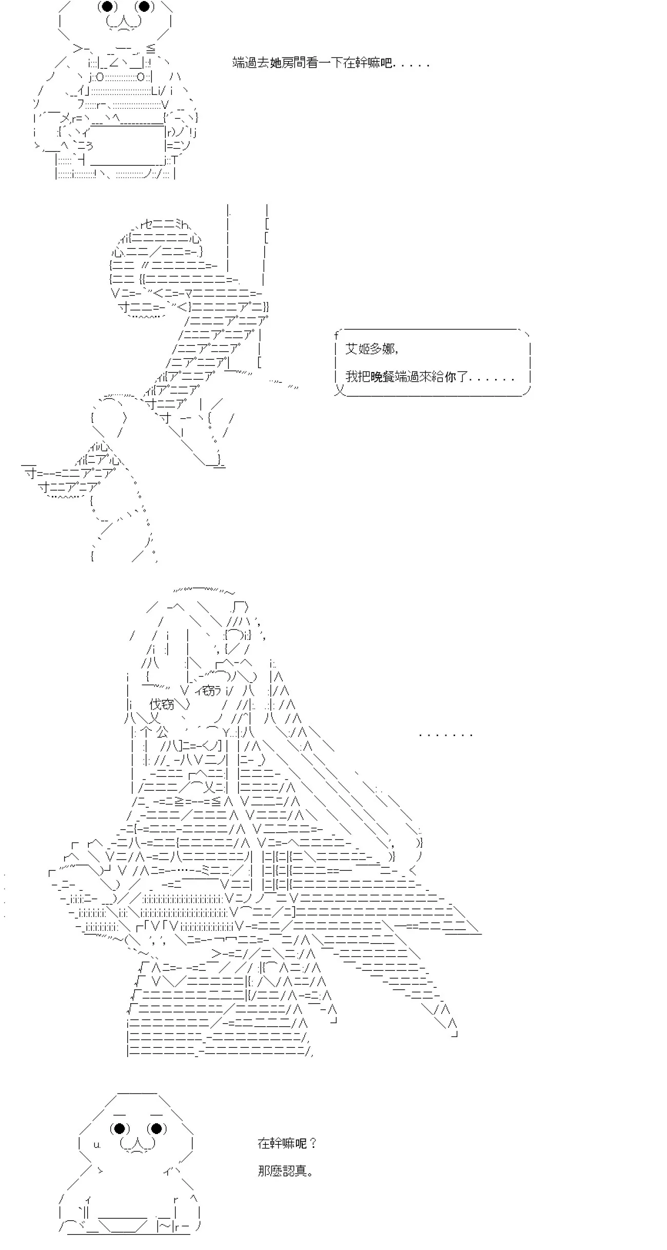 第06话 第37页