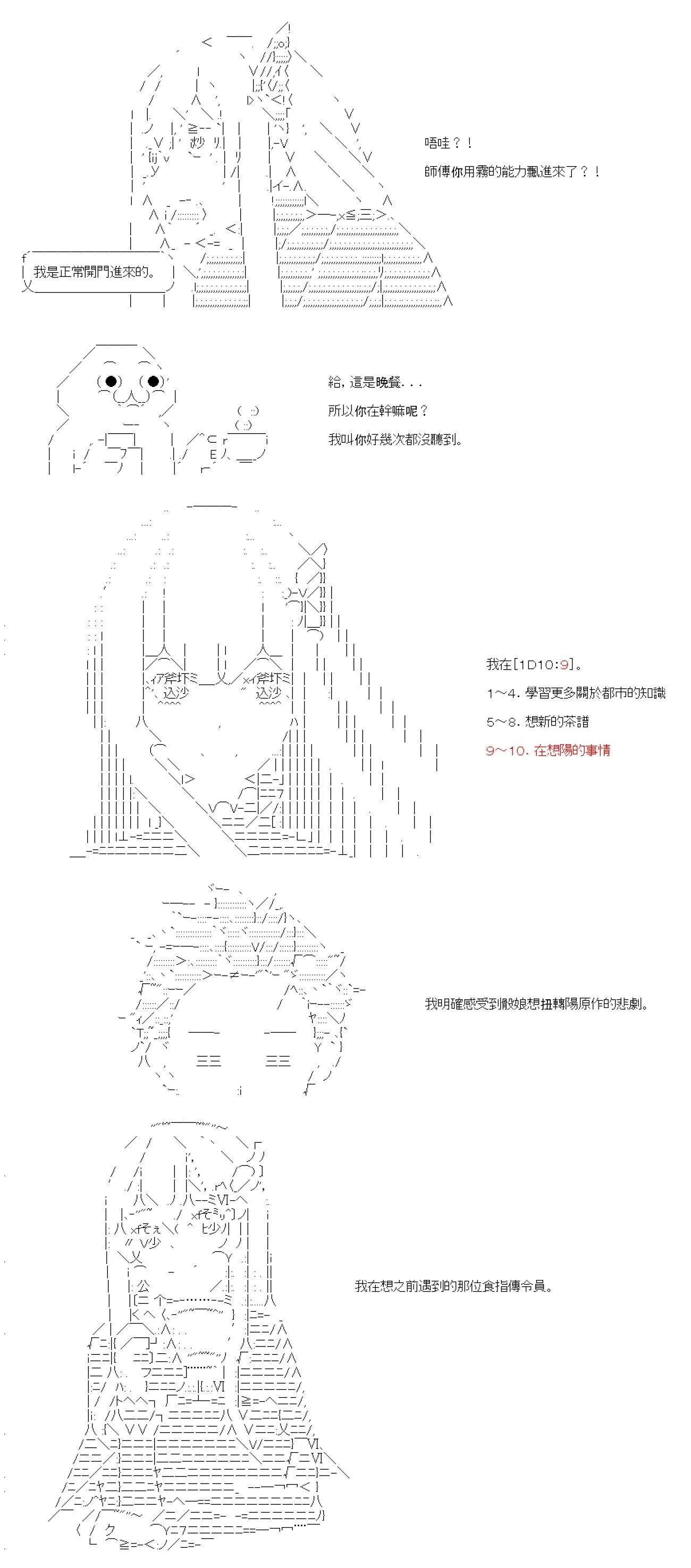 第07话 第3页