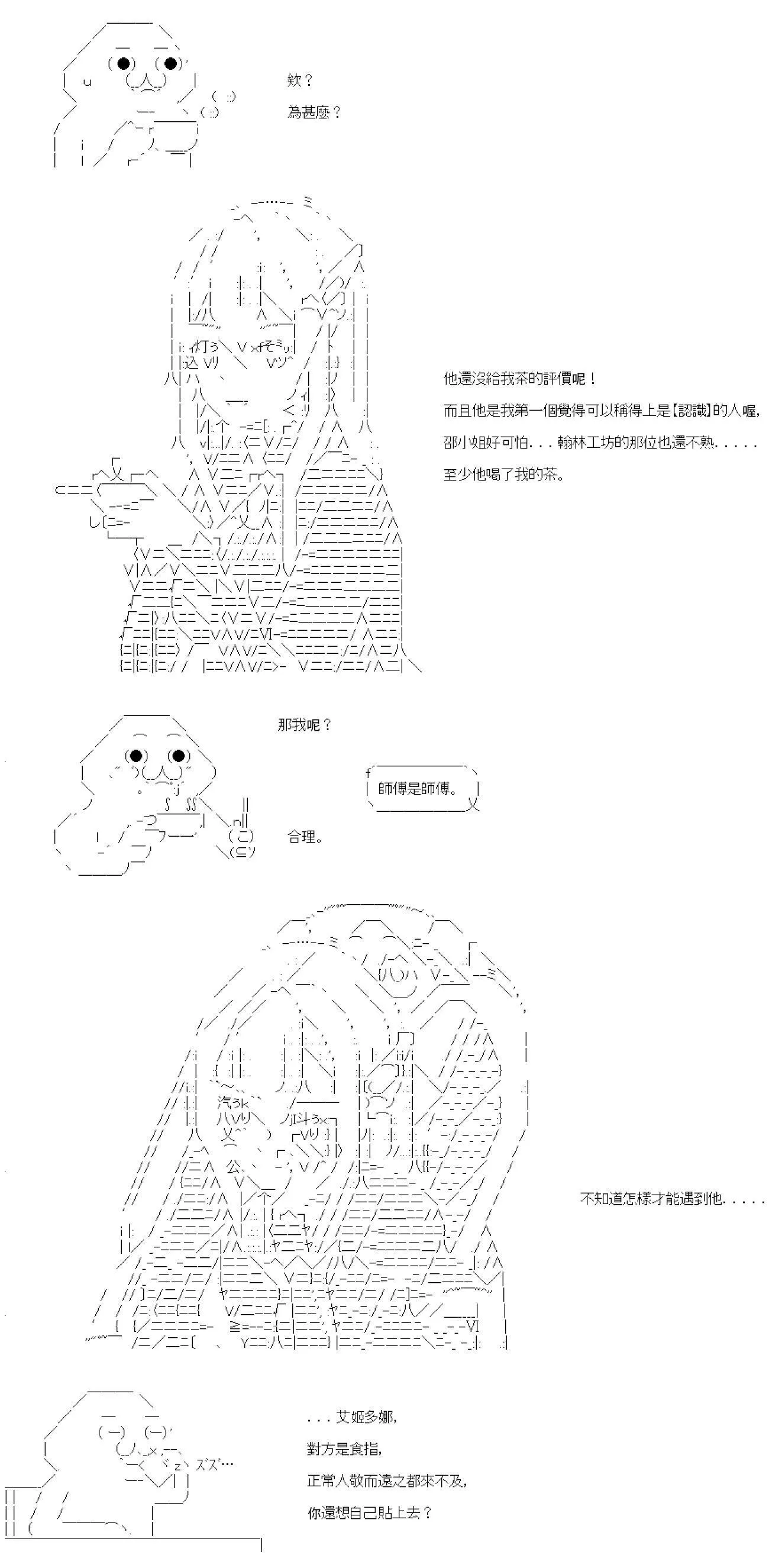 第07话 第4页