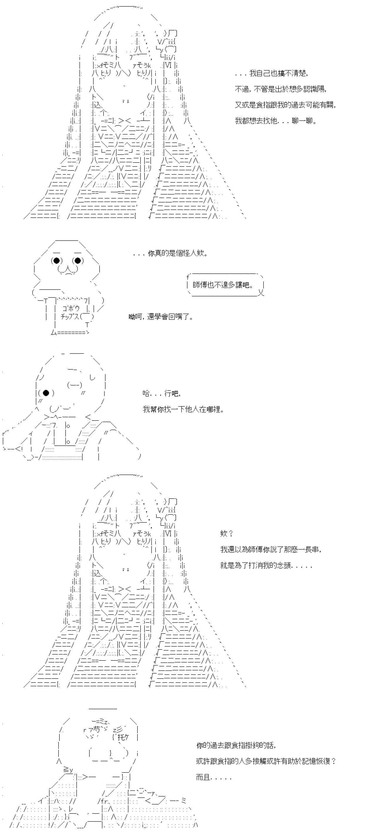 第07话 第5页