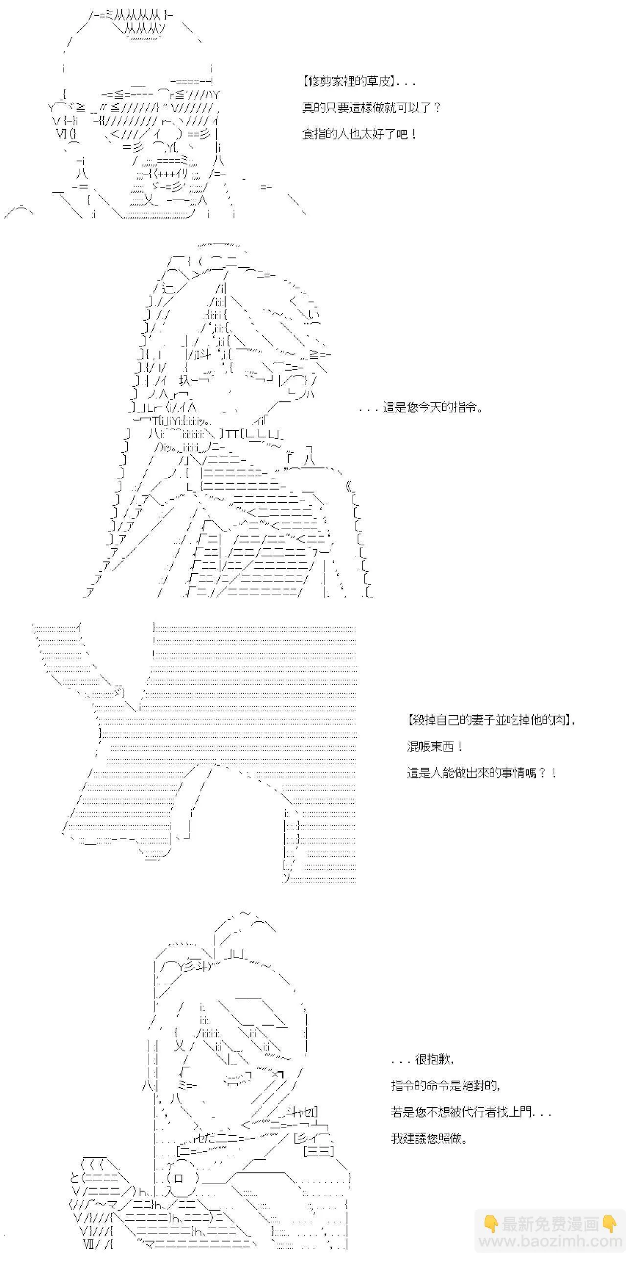 第07话 第7页