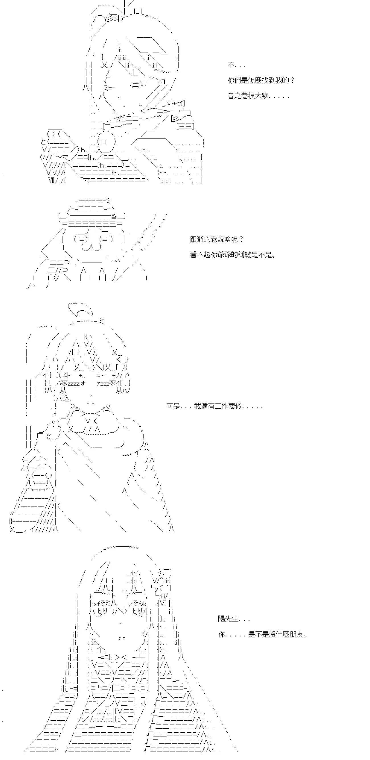 第07话 第10页