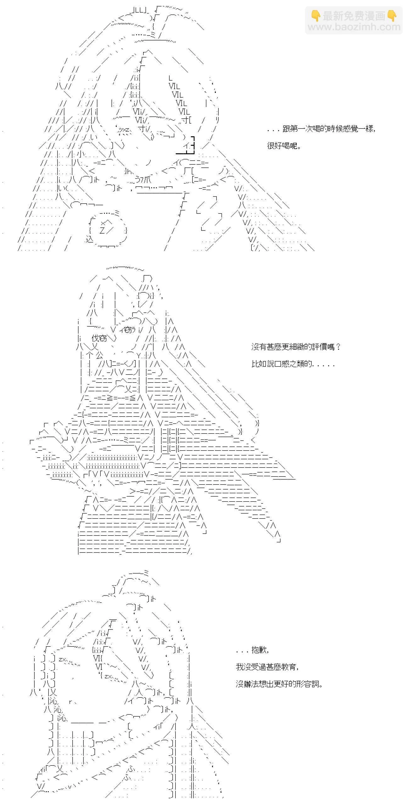 第07话 第14页