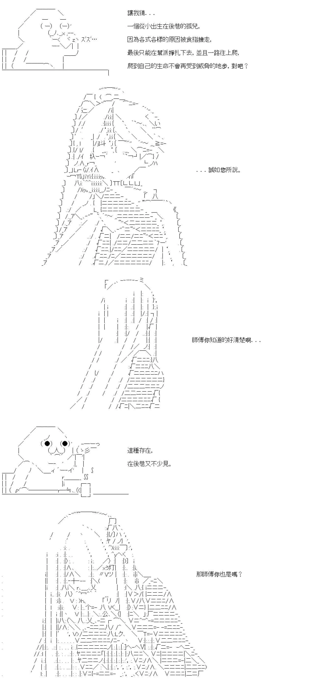 第07话 第15页