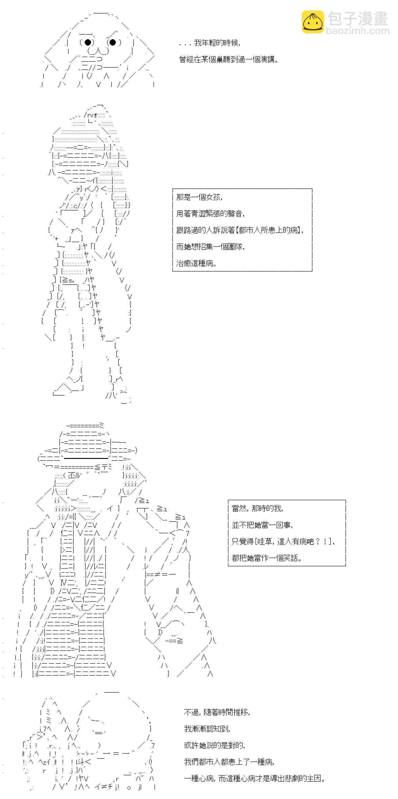 第07话 第19页