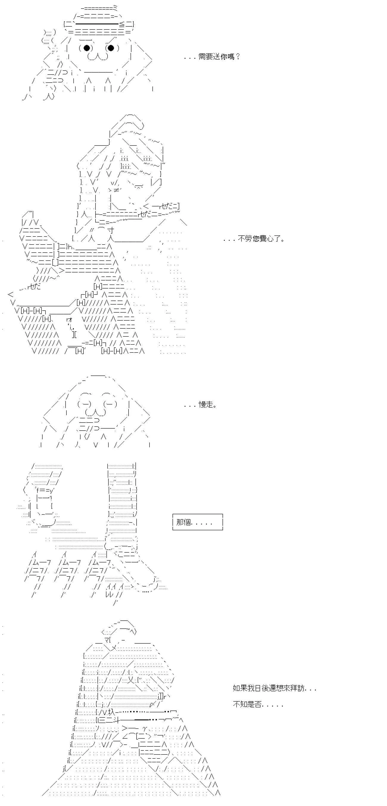 第07话 第22页