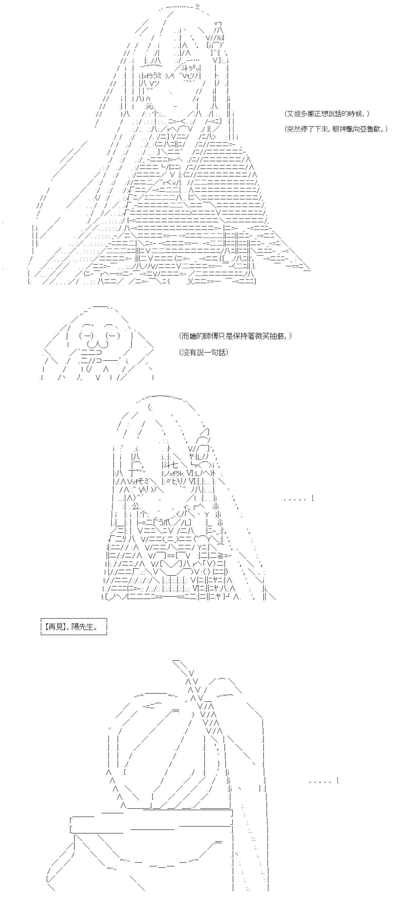第07话 第23页