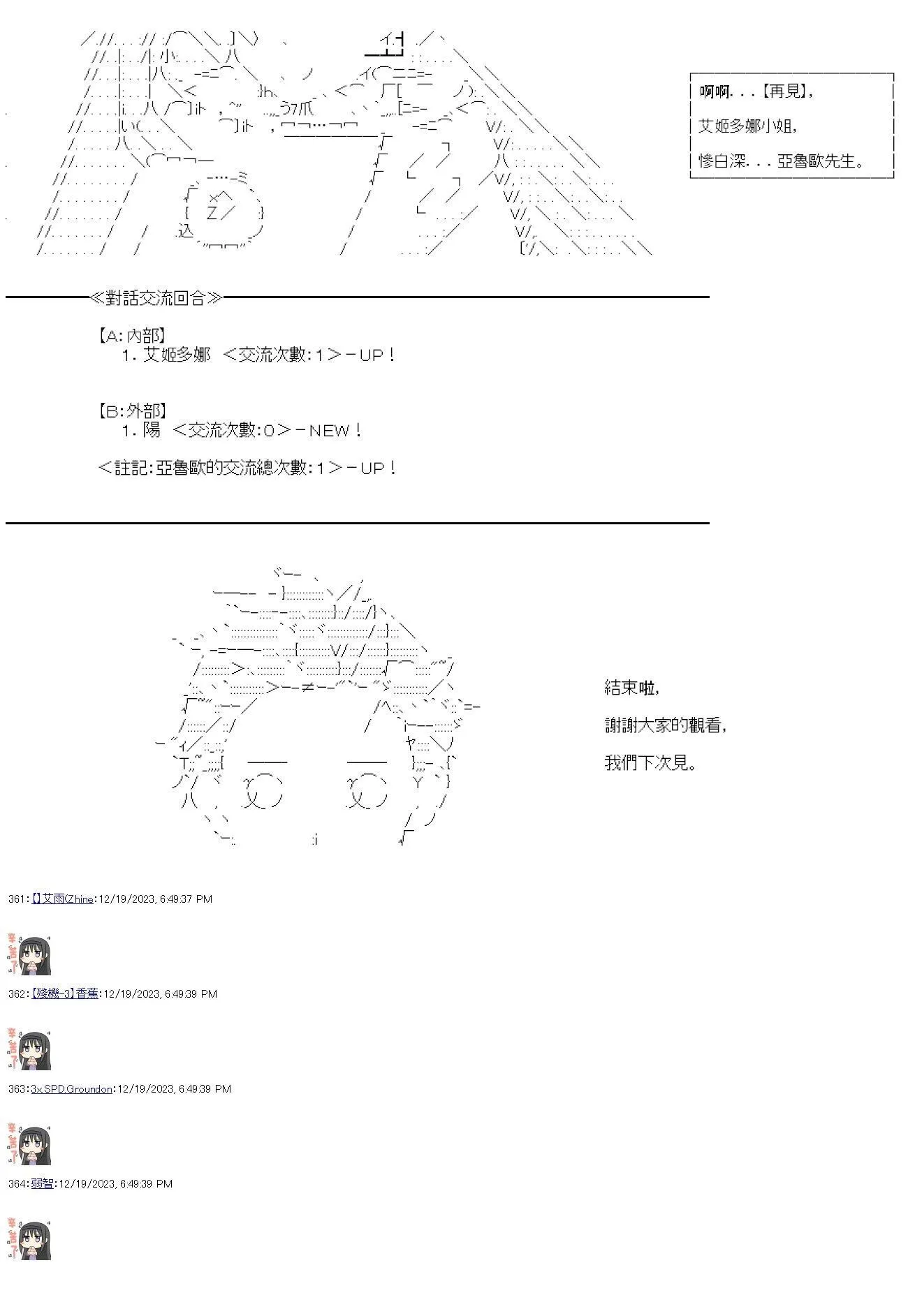 第07话 第24页