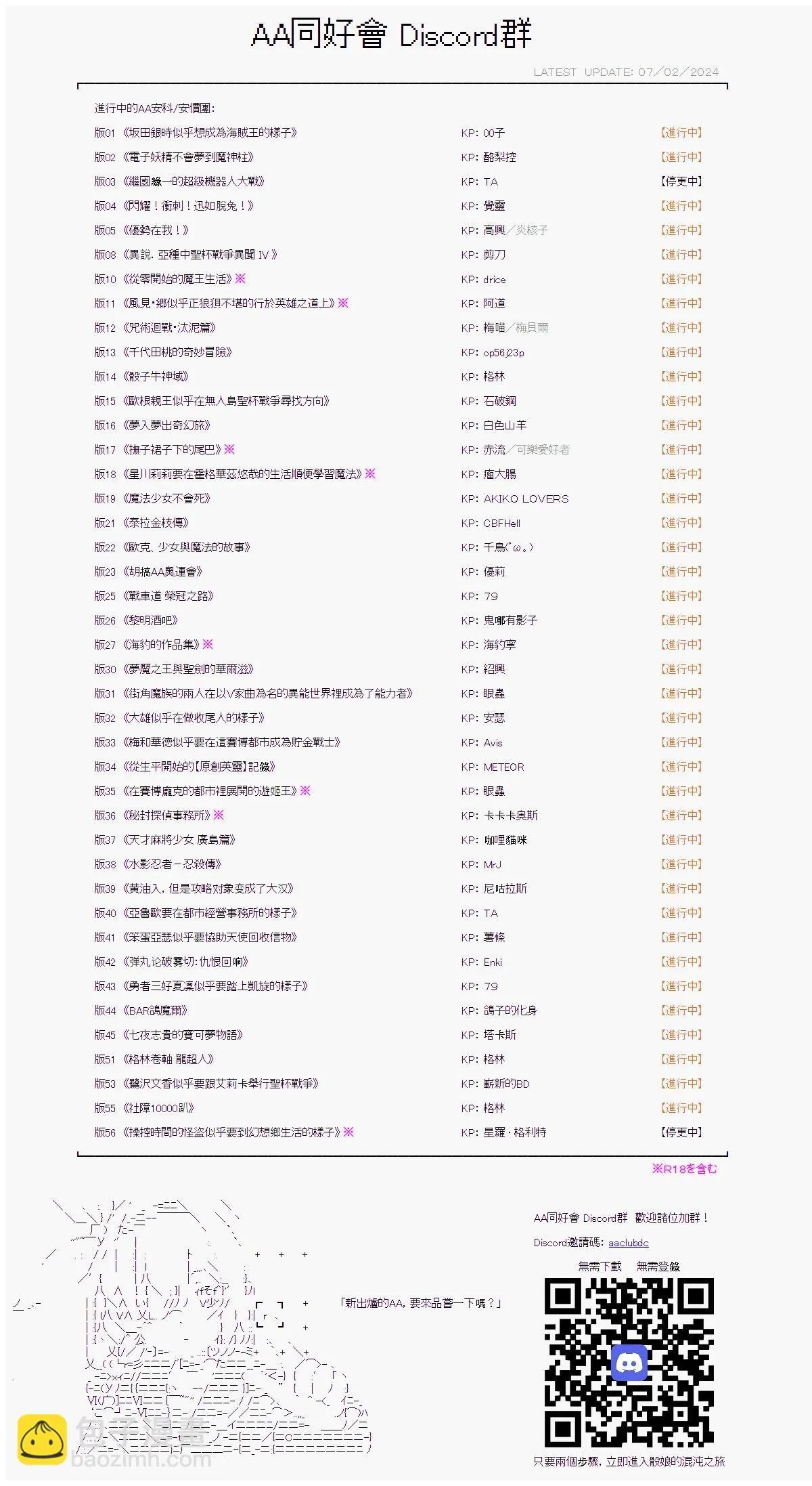 第07话 第25页